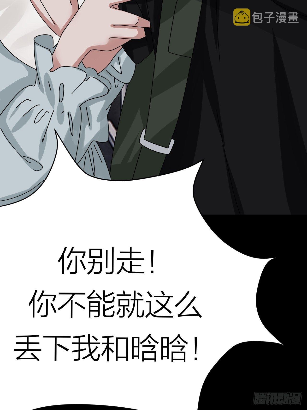 第二十话  消失的原因5