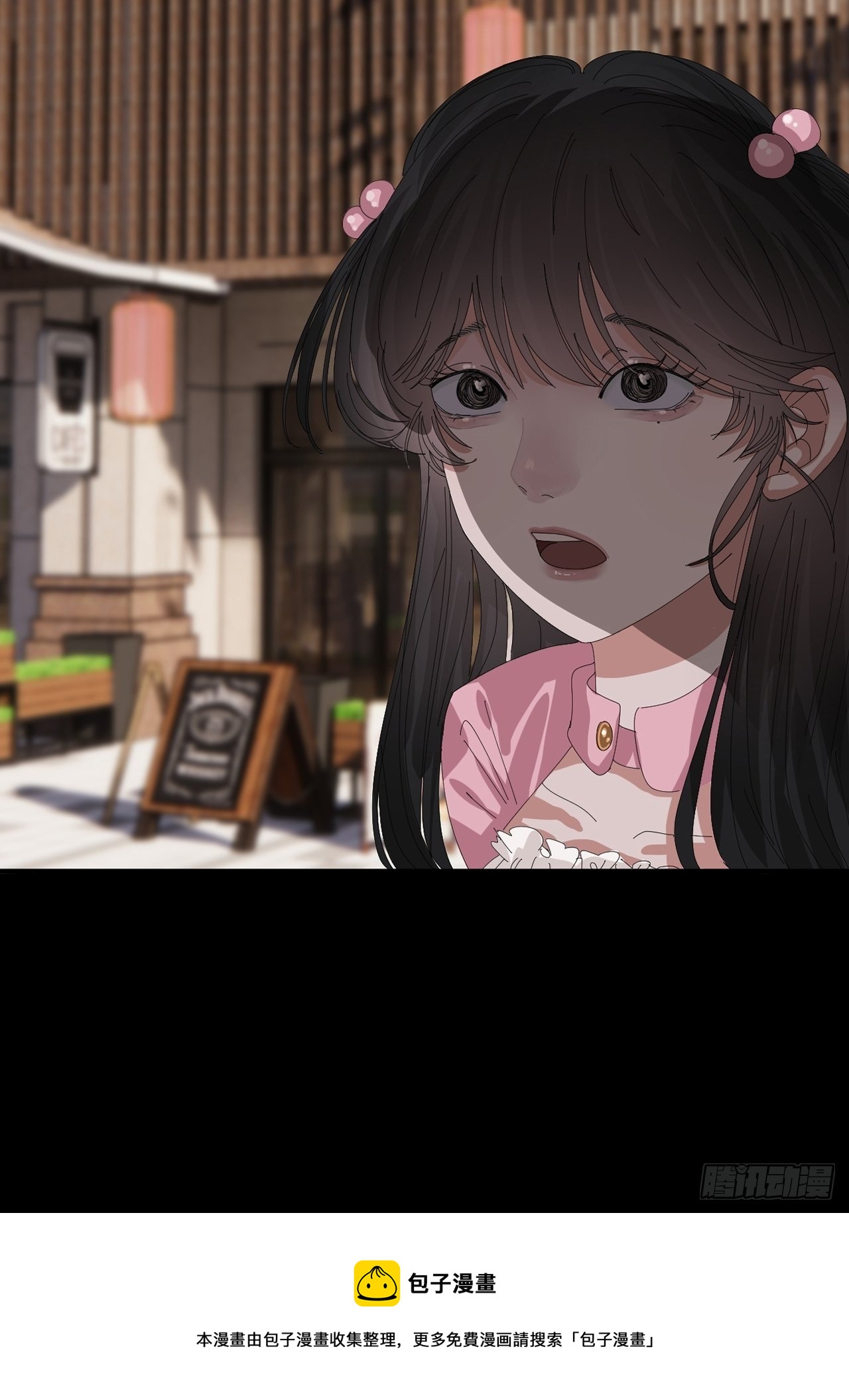 第四十五话 搜寻32