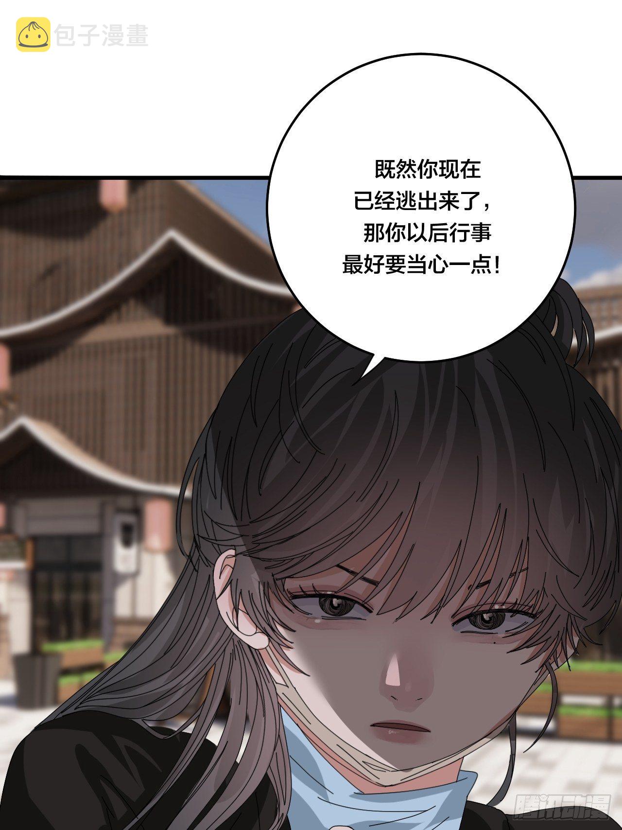 第四十二话 於本尊13