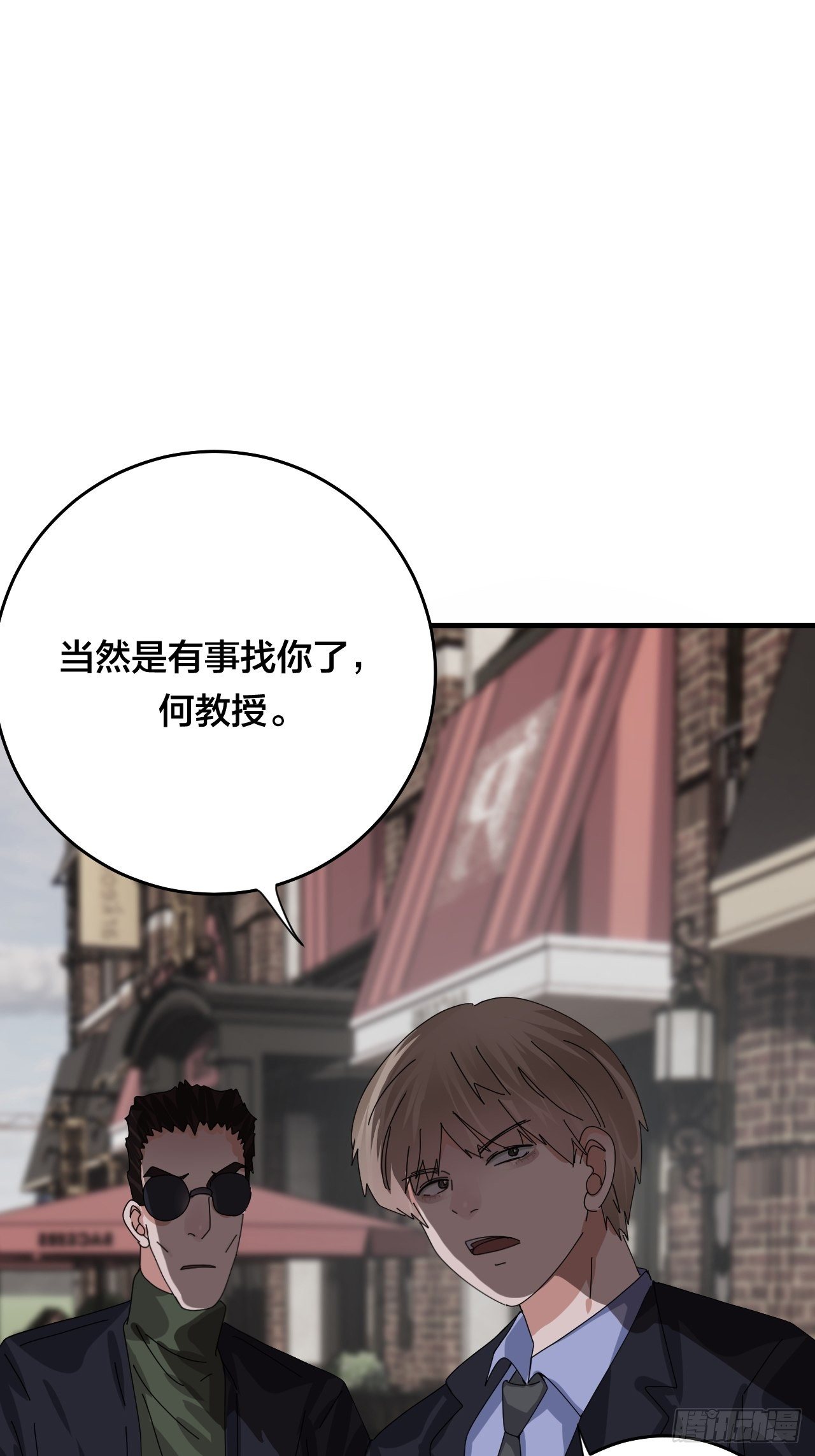 第四十五话 搜寻74