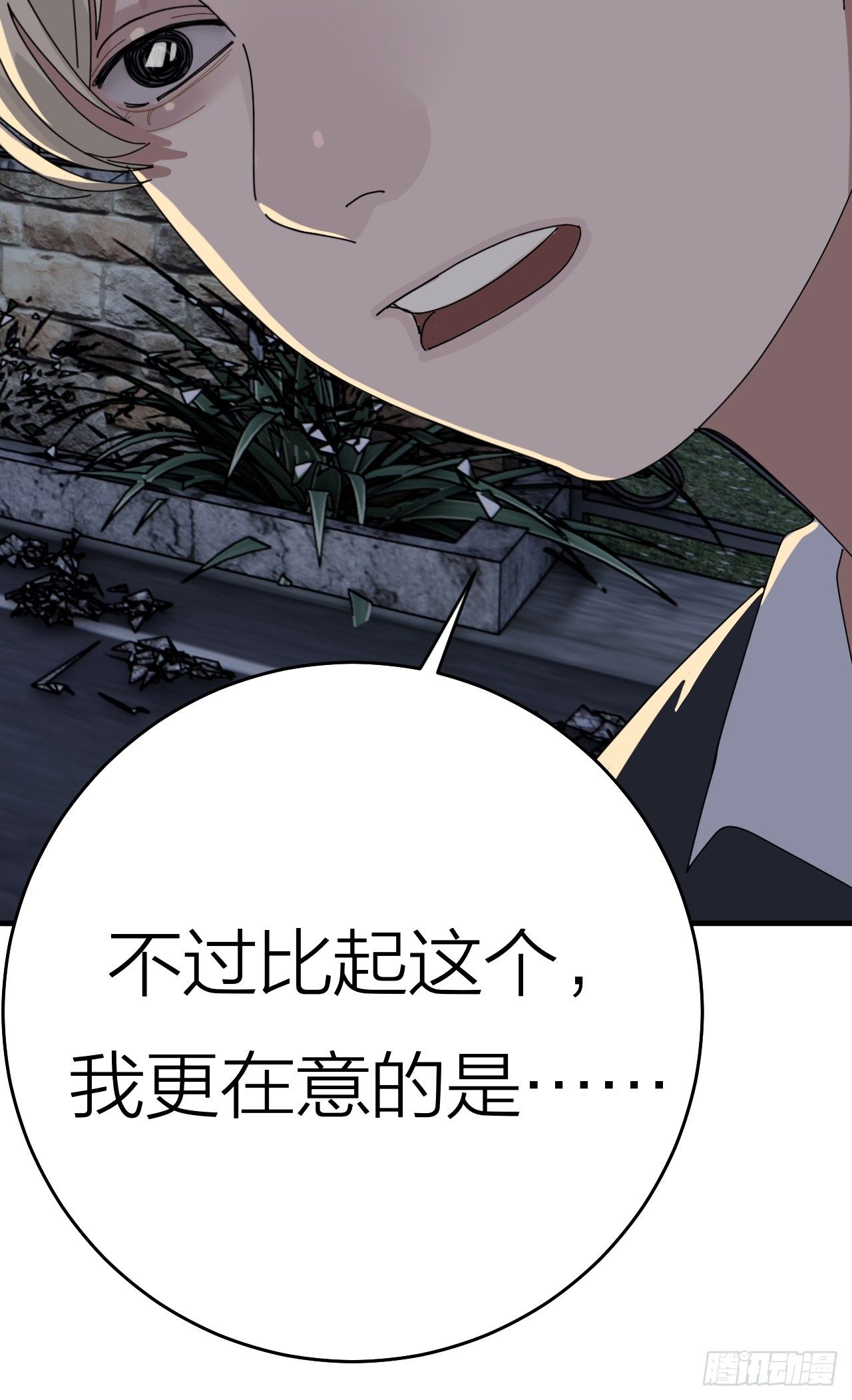 第十七话 诡异的粉末60