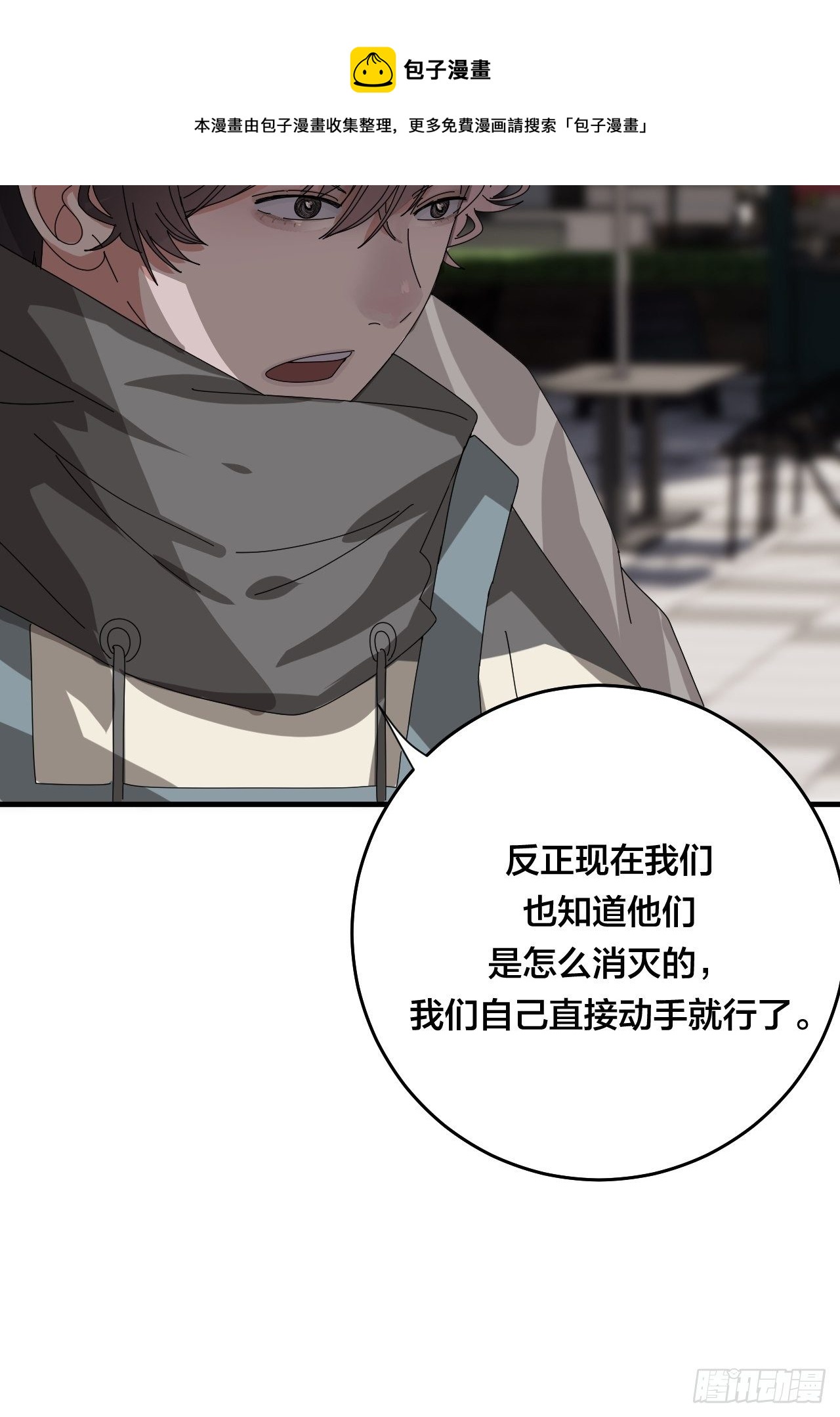 第四十二话 灯光阵？52