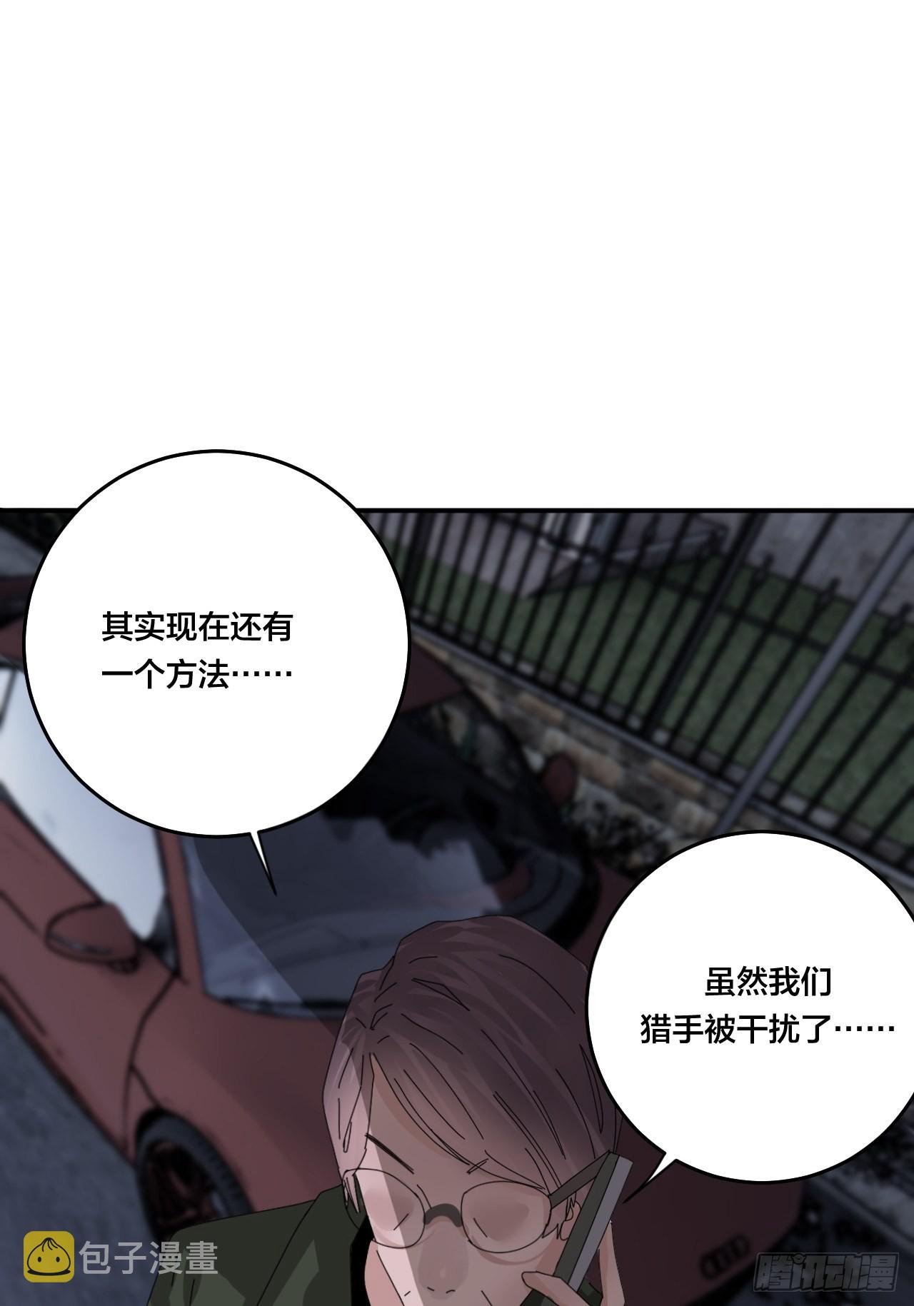 第五十九话 被抓43