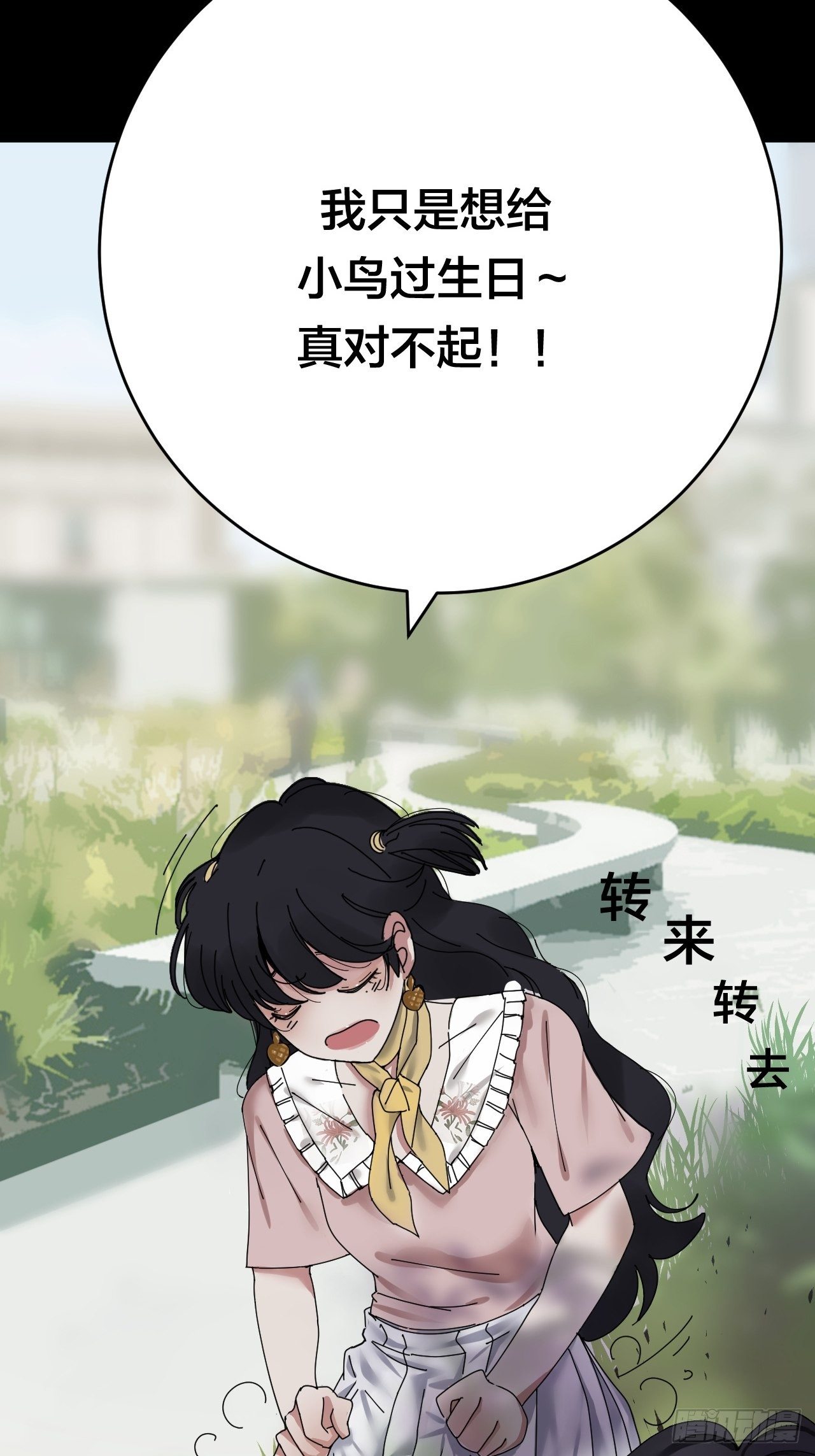 第三十一话 柯影14