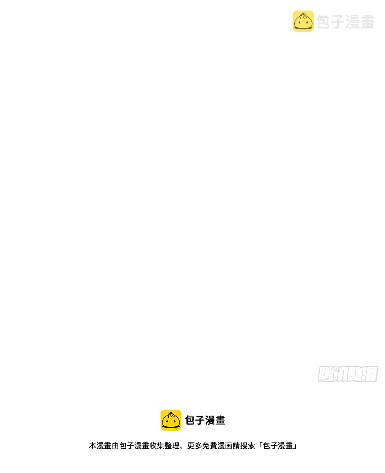 第十七话 诡异的粉末91