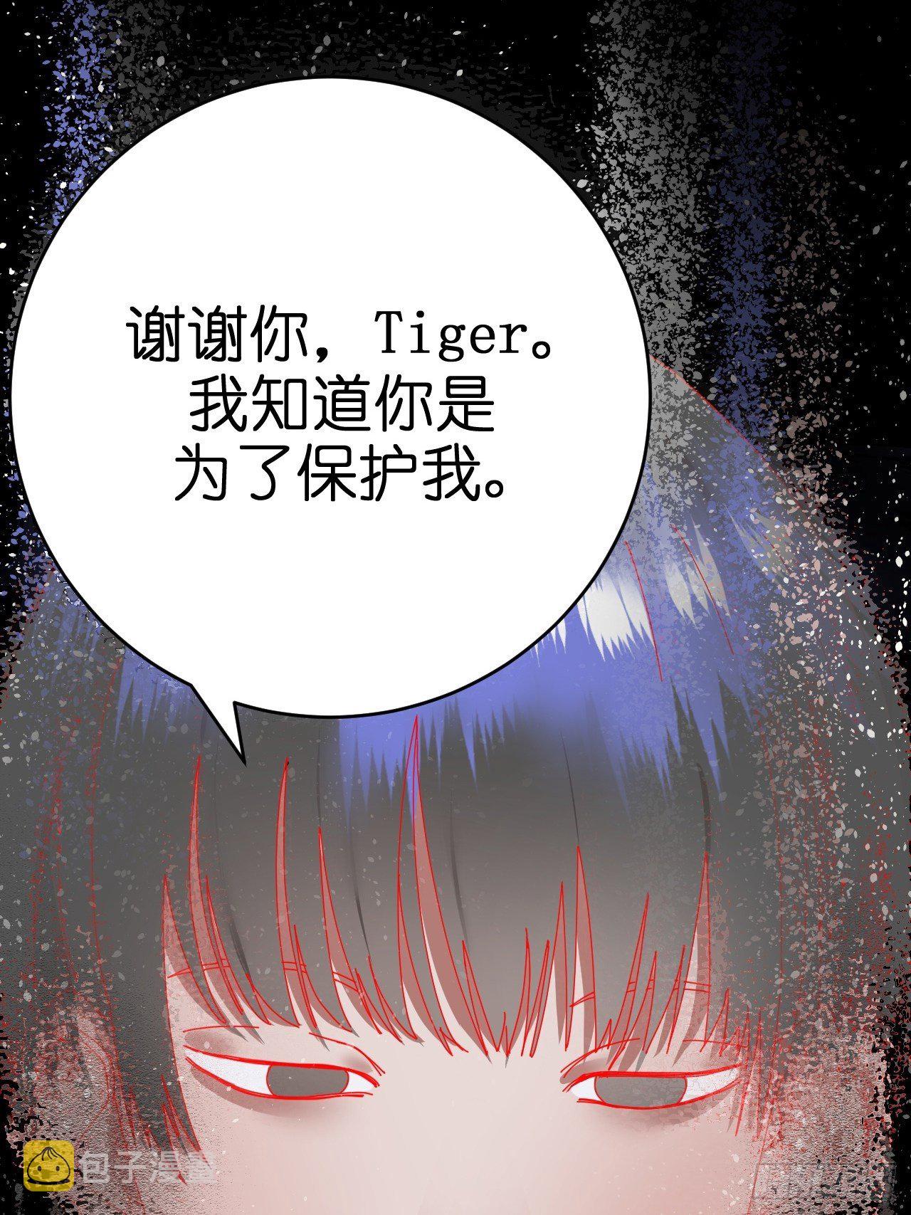 第二话 小亮与Tiger（下）59