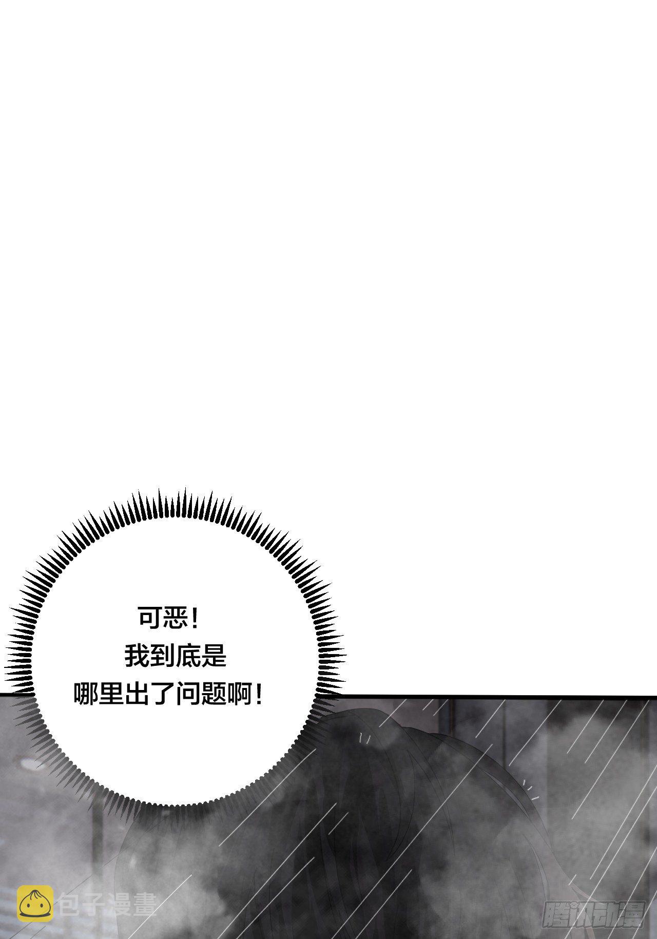 第三十七话 黑烟12
