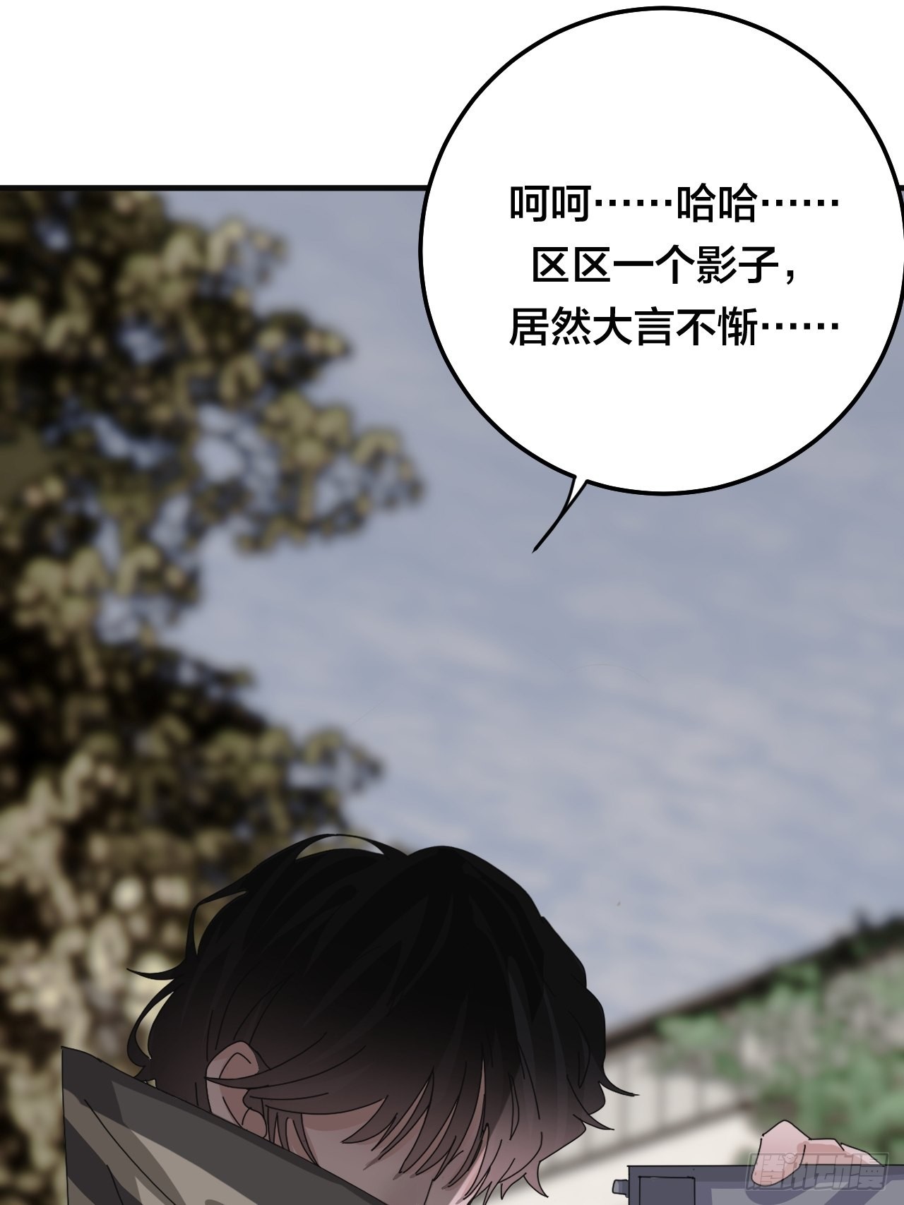 第五十八话 影子的心声39