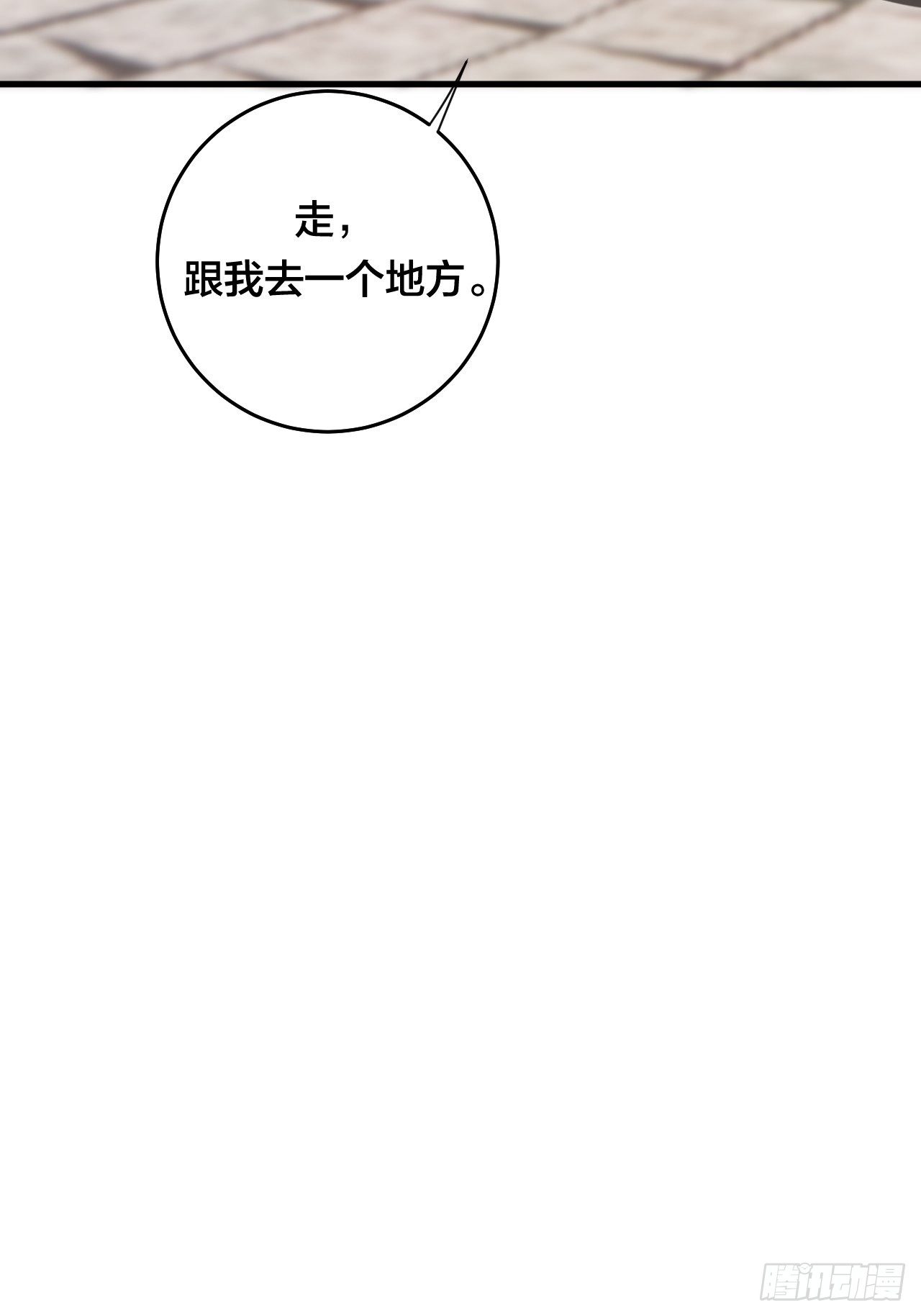第四十二话 於本尊71