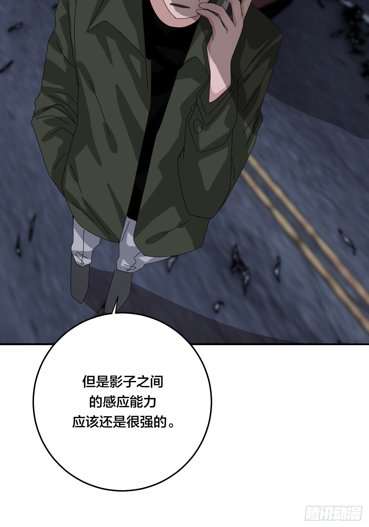 第五十九话 被抓44