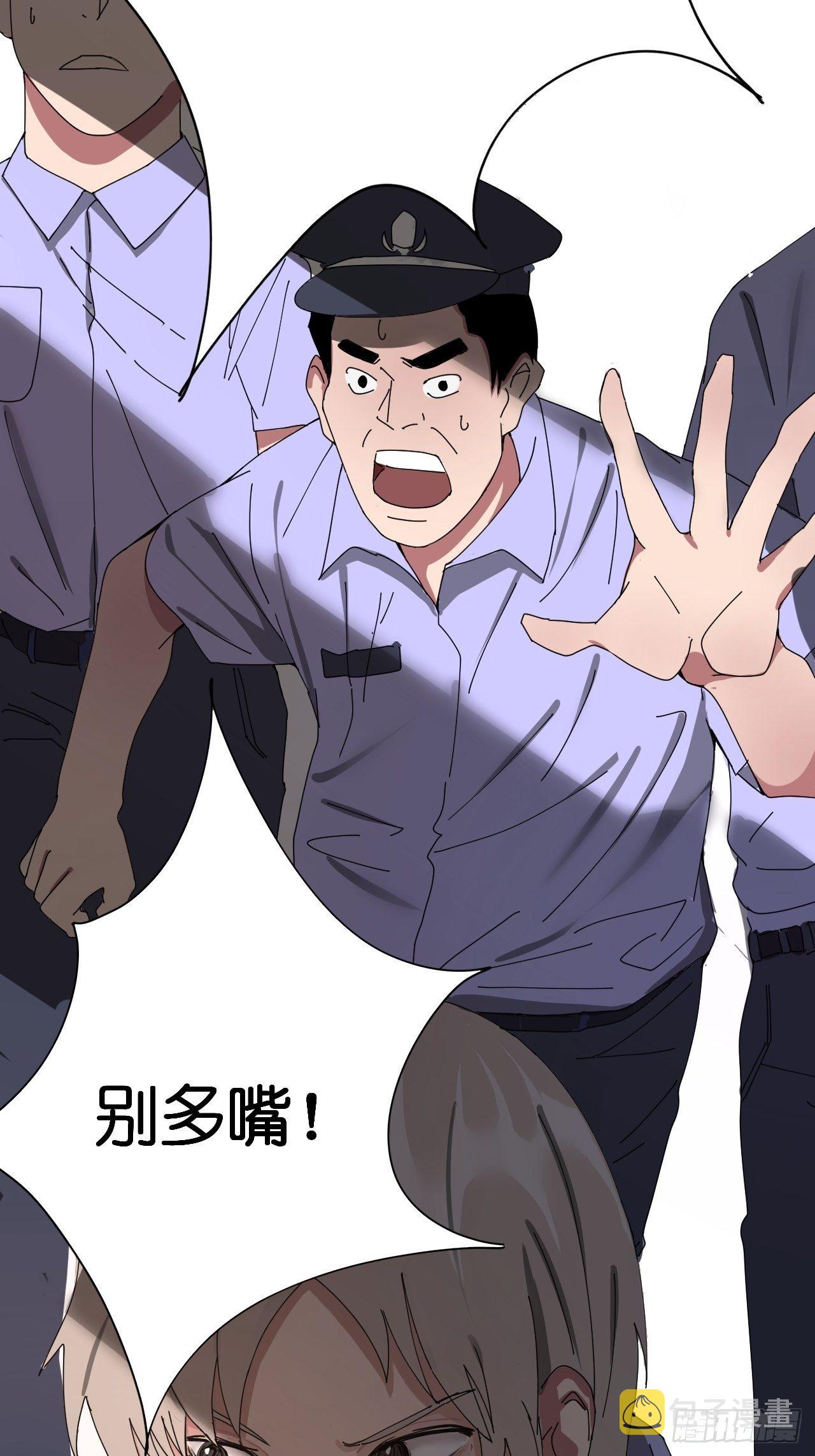 第二话 小亮与Tiger（下）39