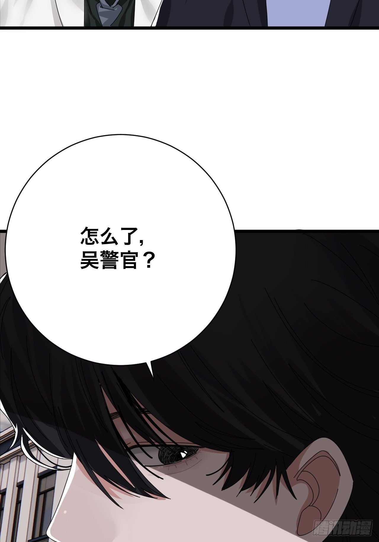 第二十六话 真相大白？23