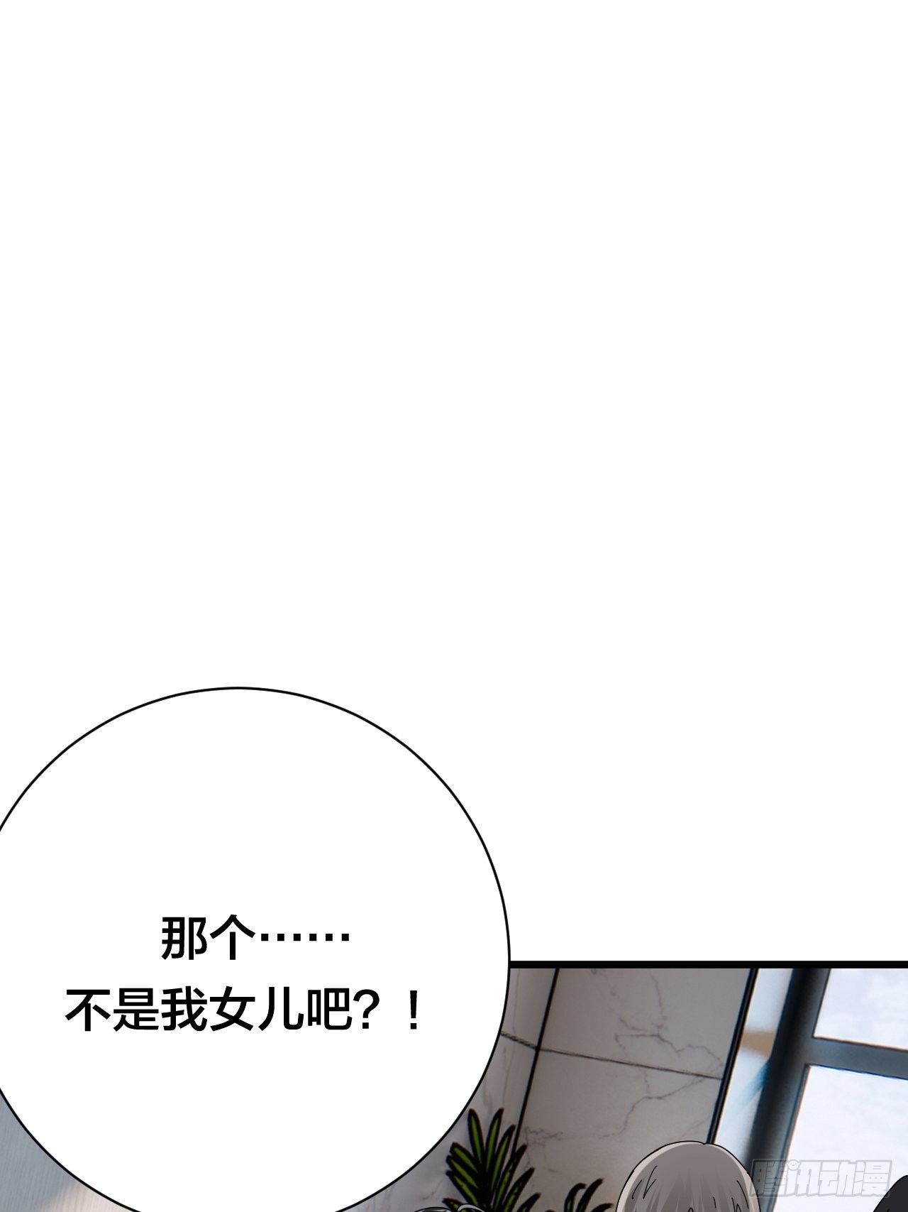 第二十五话 女屍的身份9