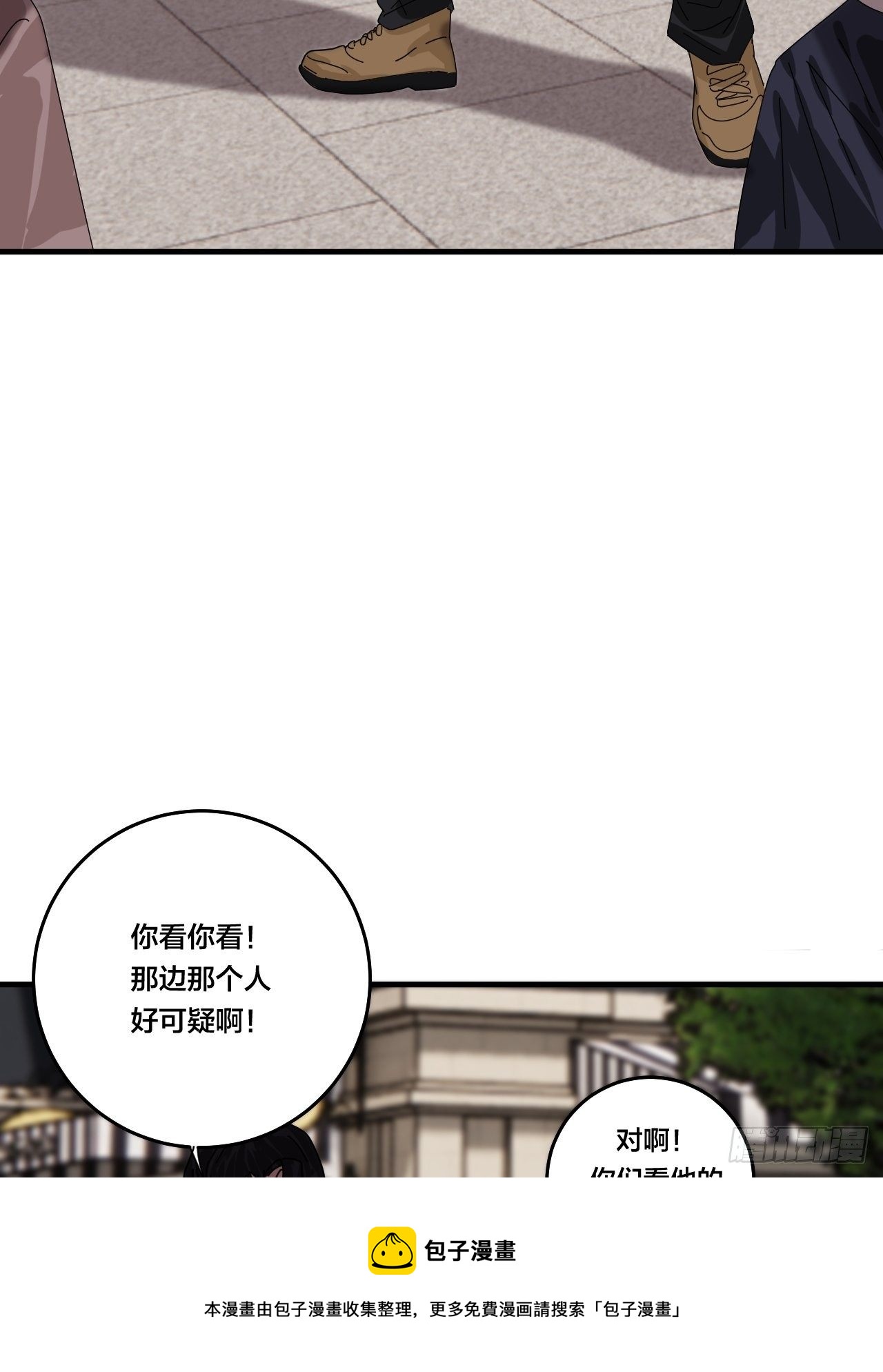 第四十五话 搜寻48