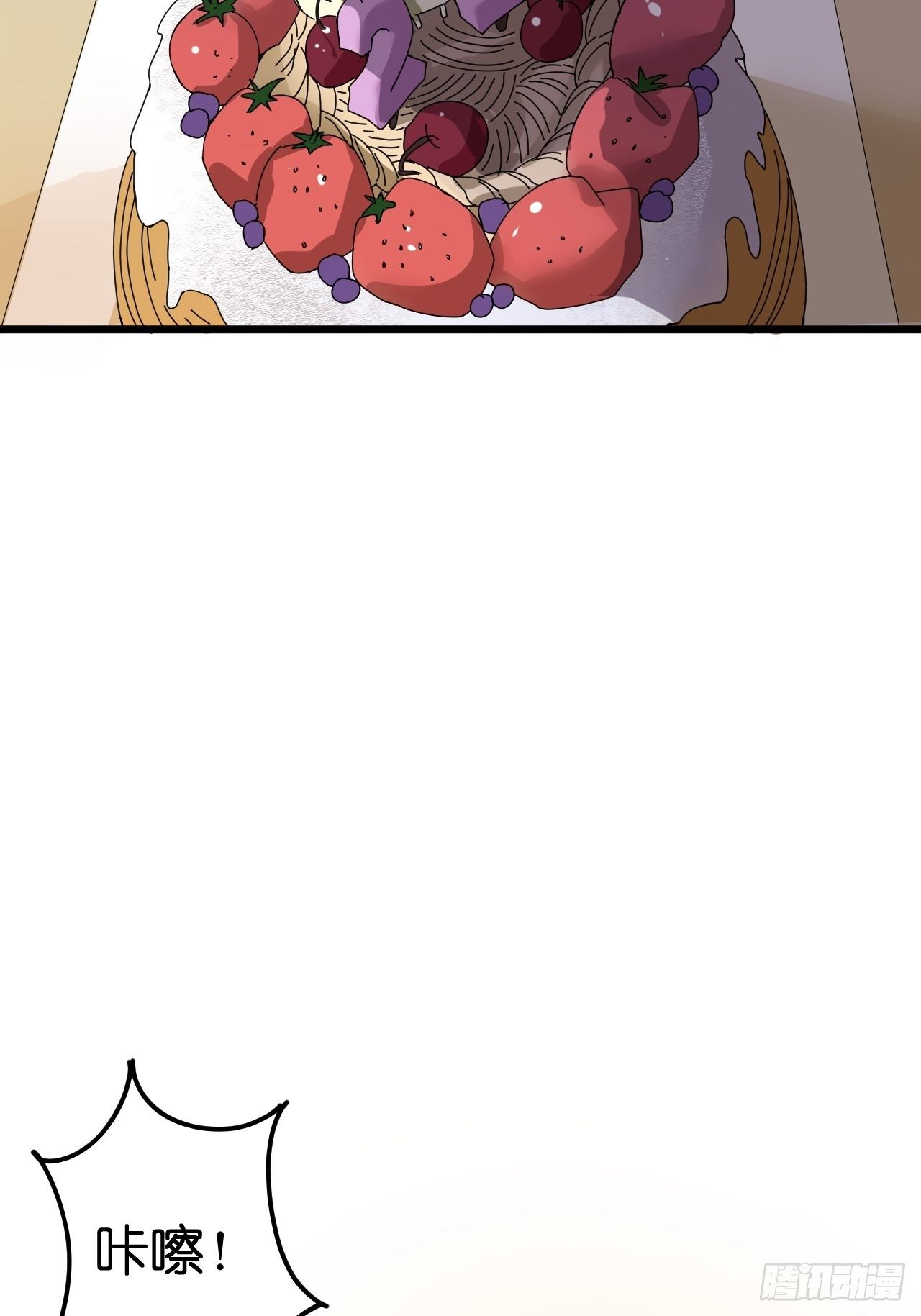 第六话 柯心然的生日2
