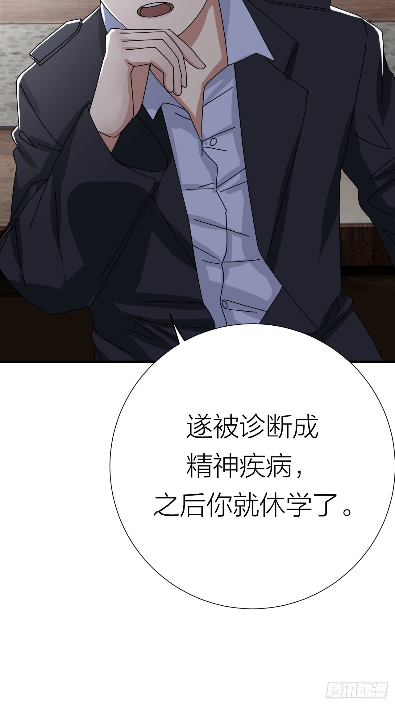 第十九话  会面66