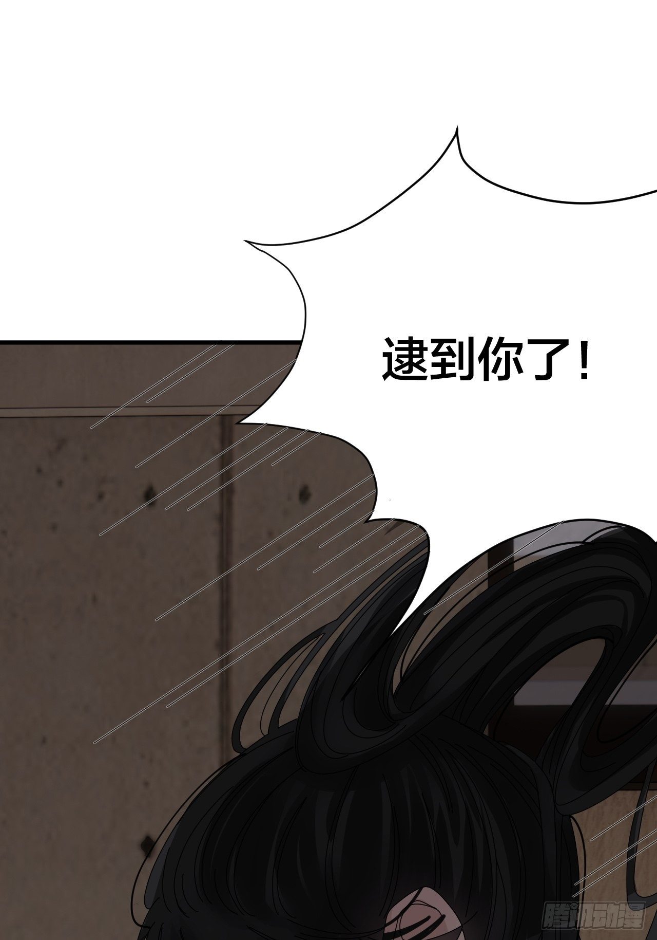 第三十一话 柯影61