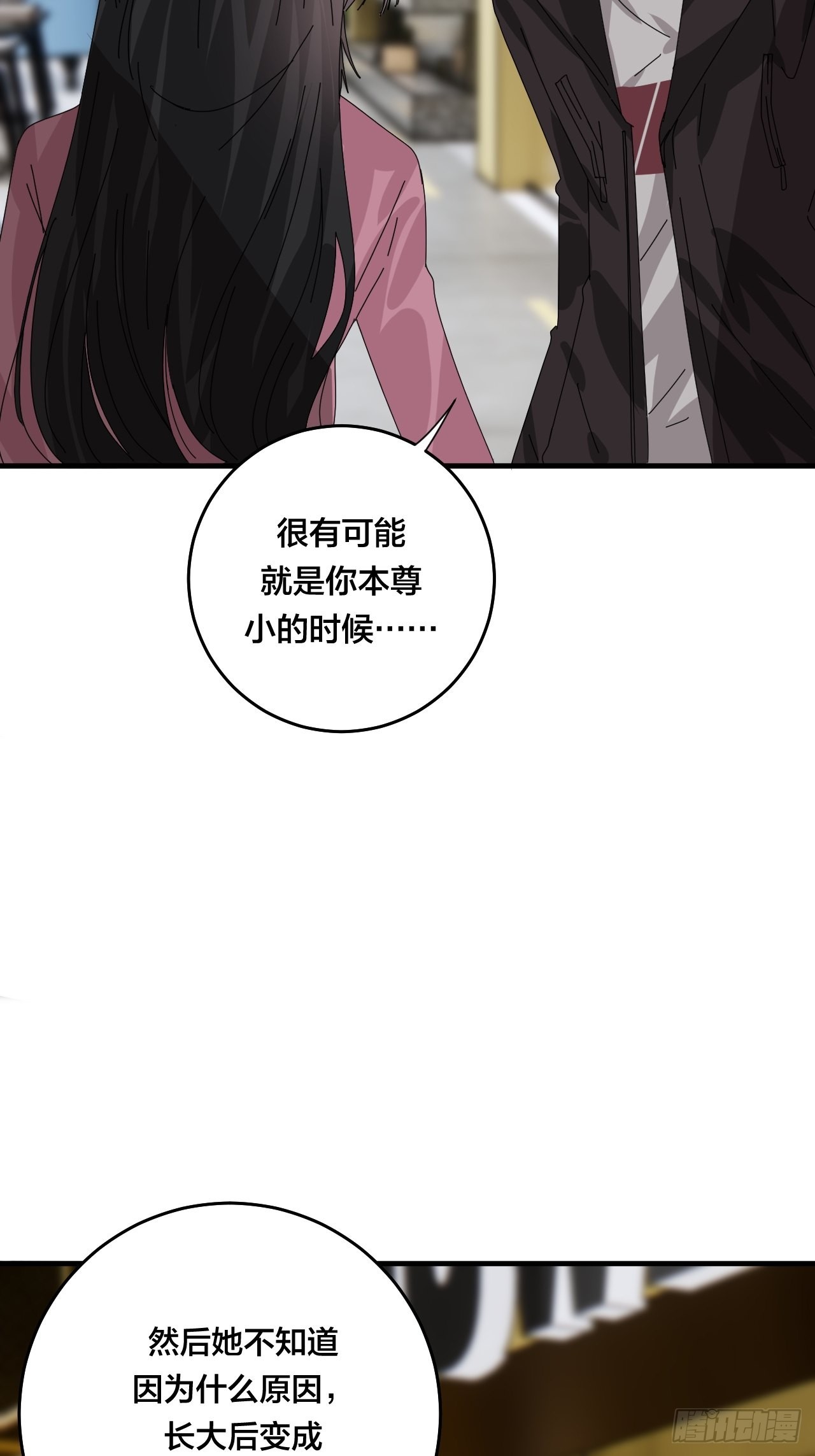 第五十话 送上门的羊29