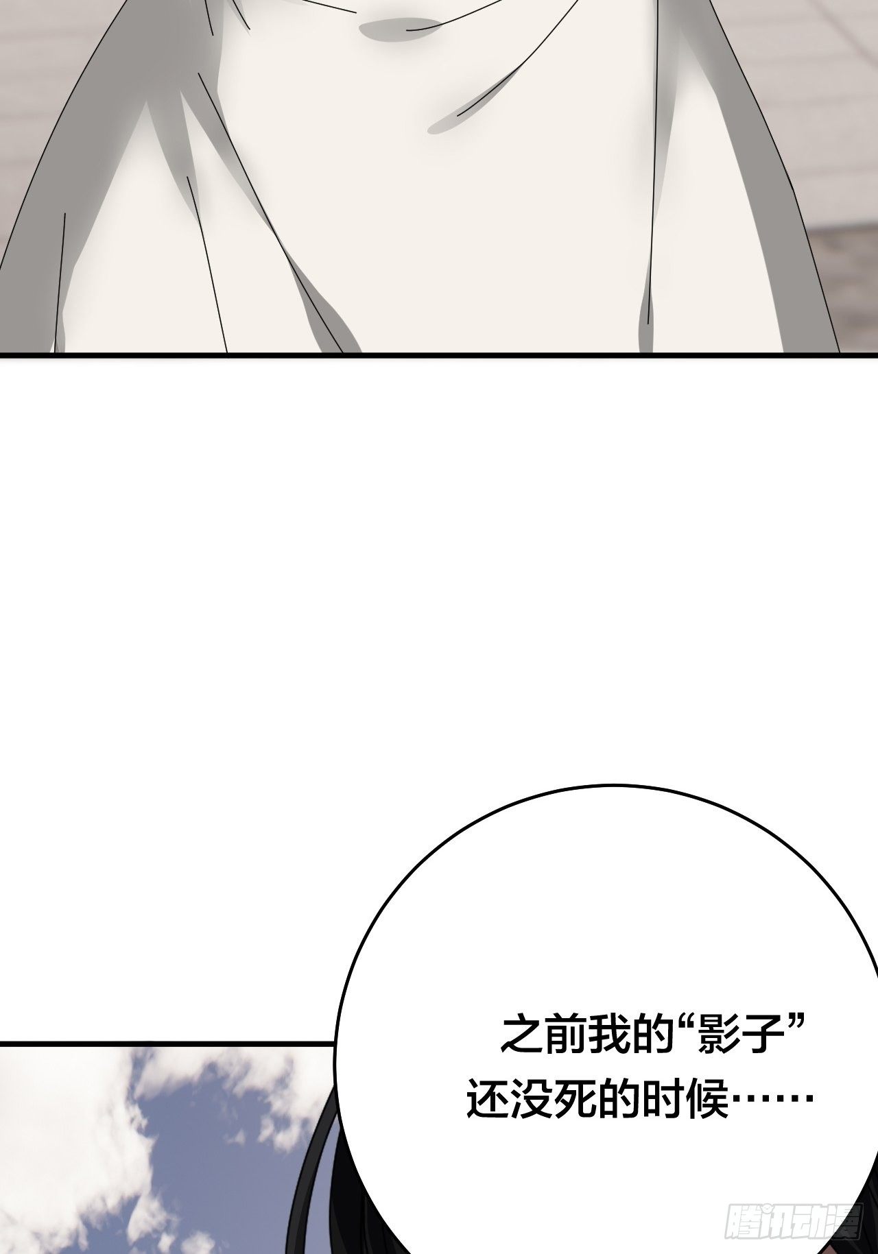 第三十话 复活19