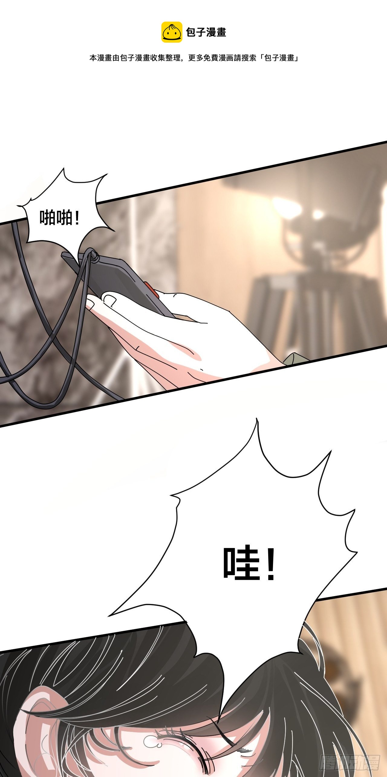 第三十三话 影子猎手72