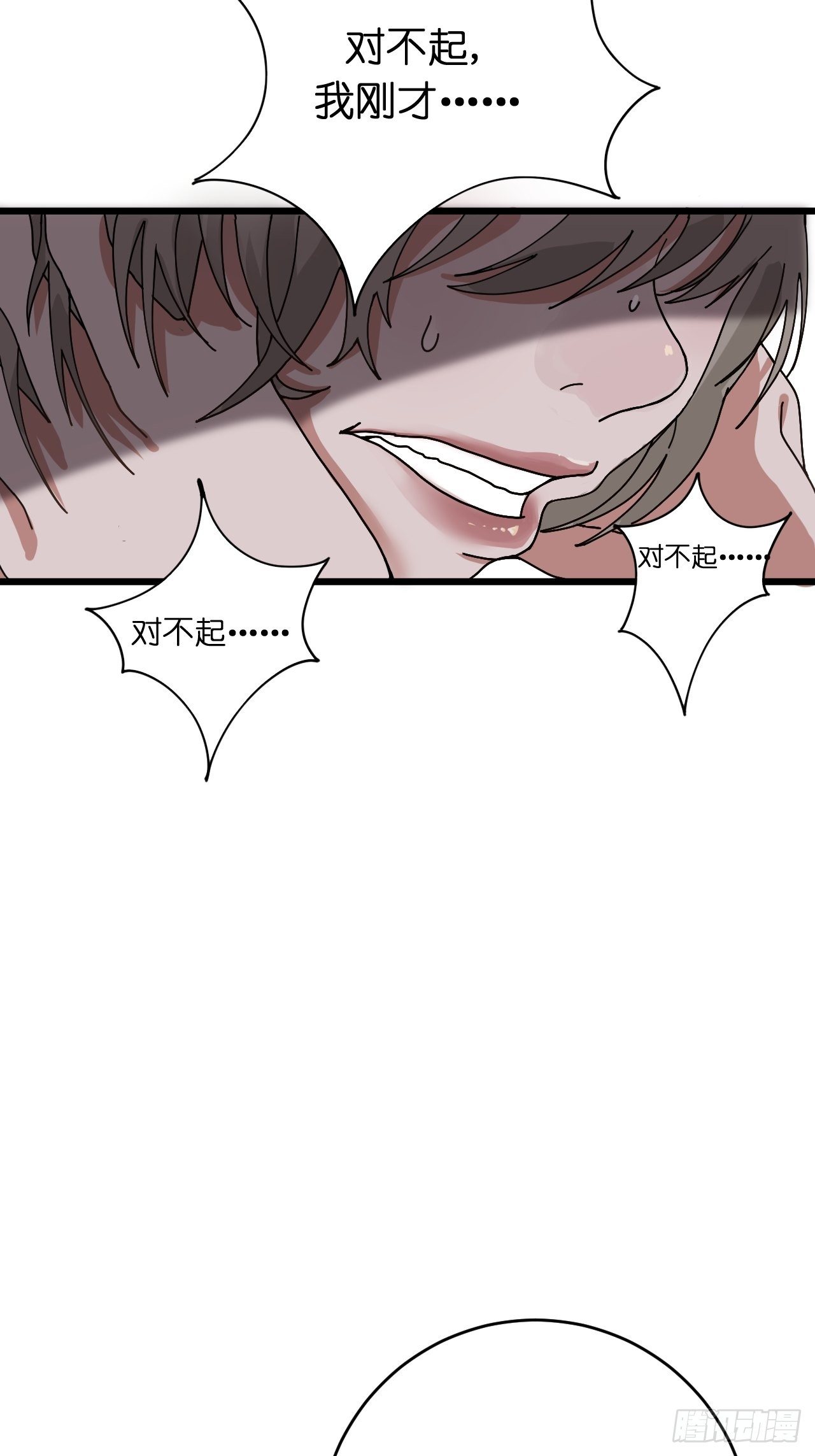 第九话 危险逼近13