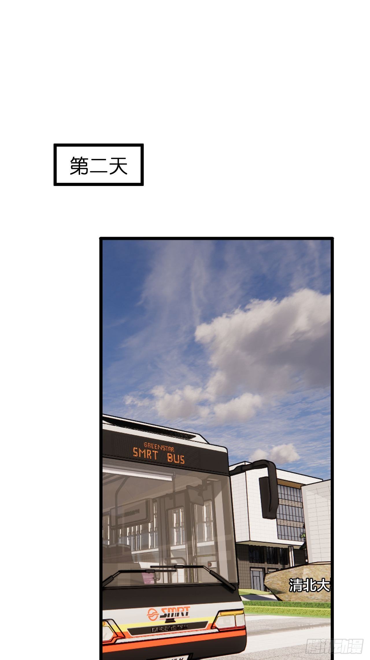 第二十六话 真相大白？36