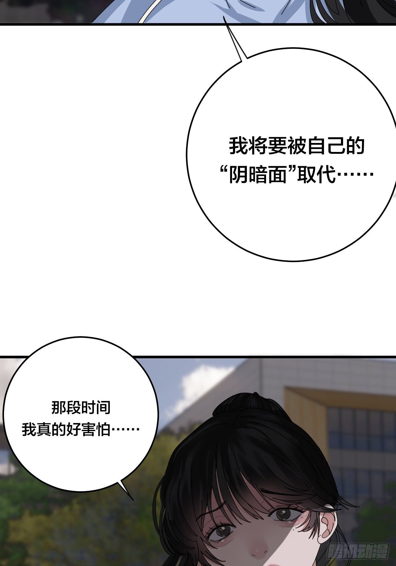 第三十话 复活25