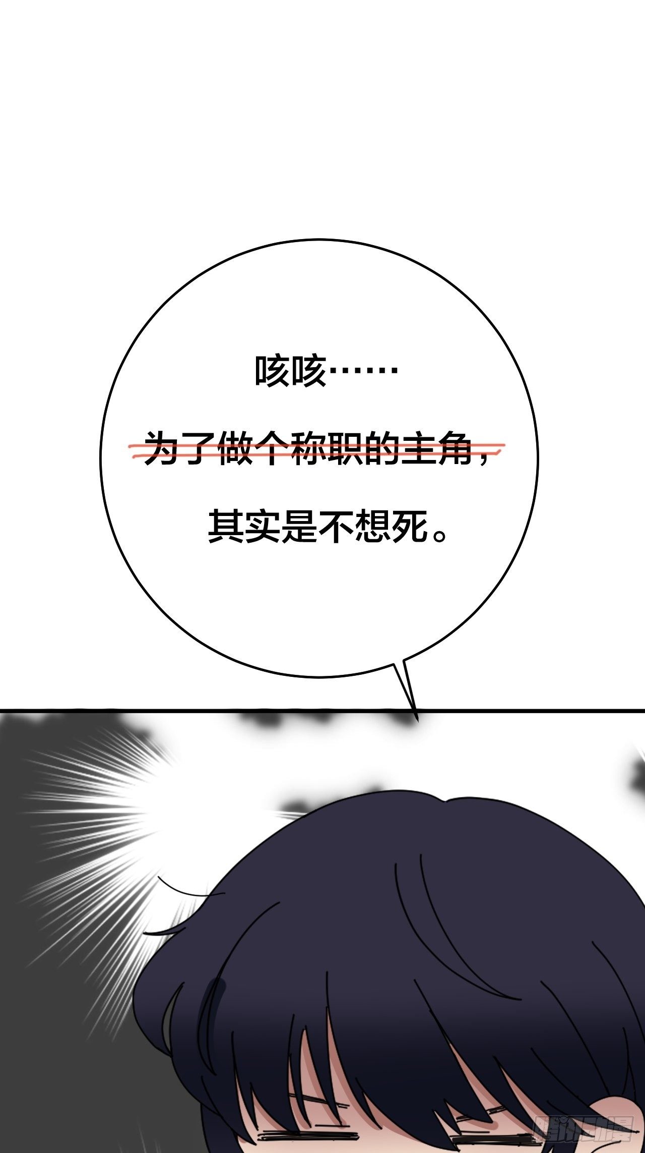 前情提要 疑点总汇14