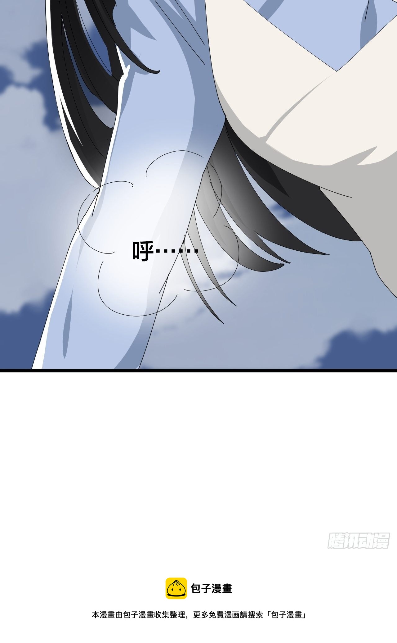 第二十六话 真相大白？101