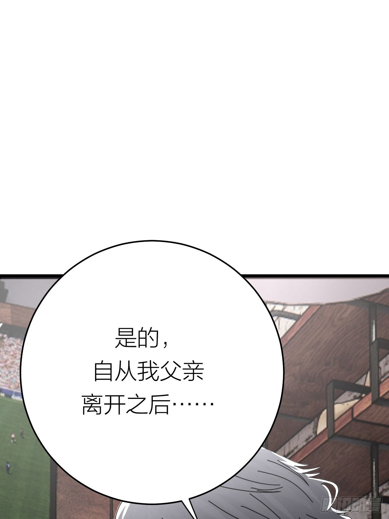 第二十话  消失的原因34