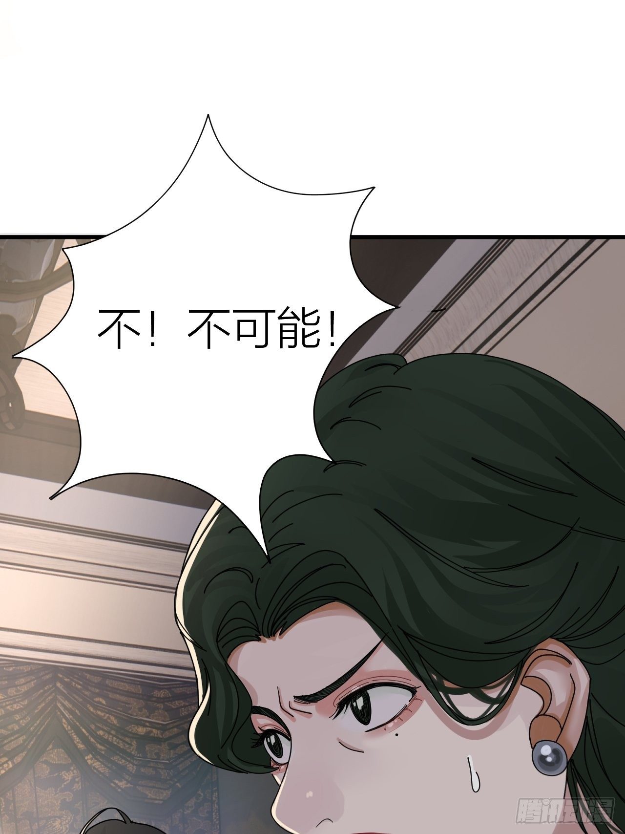 第十七话 诡异的粉末6