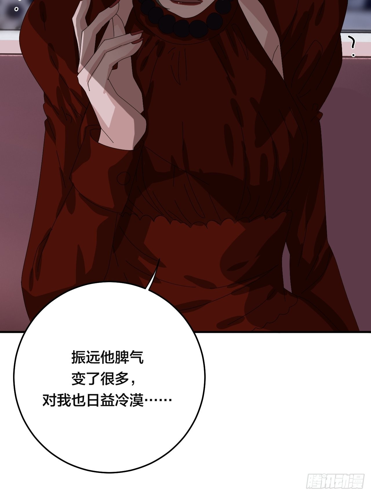 第六十话 故友50