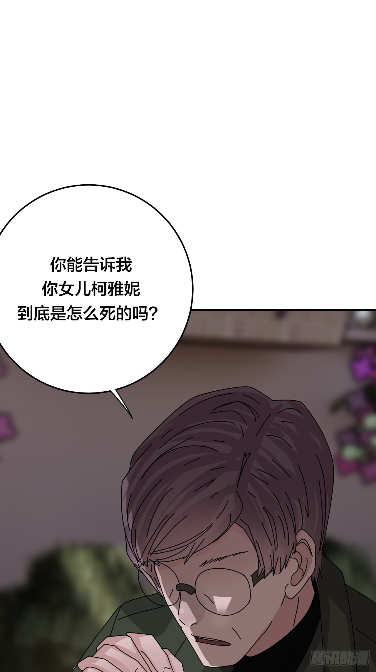 第六十话 故友62