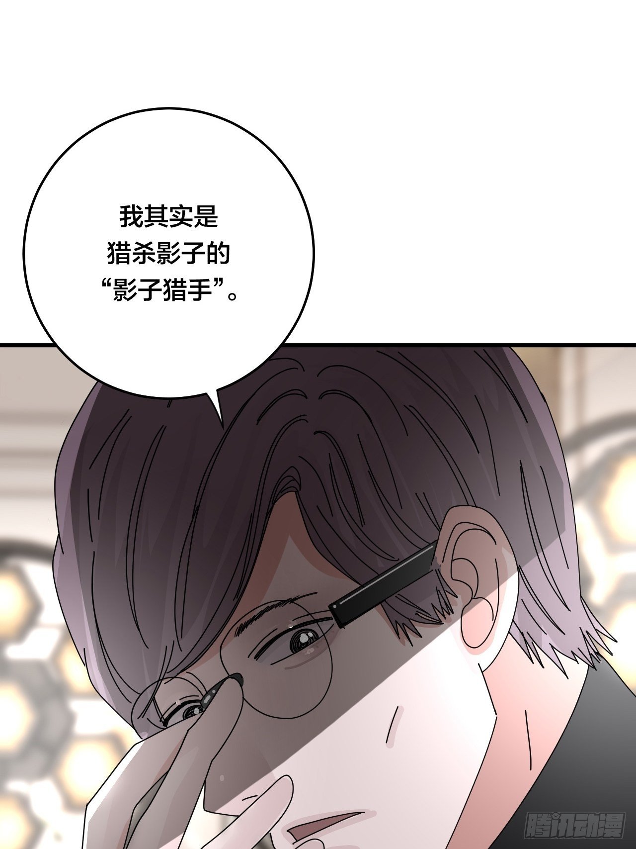第三十二话 老何的身份81