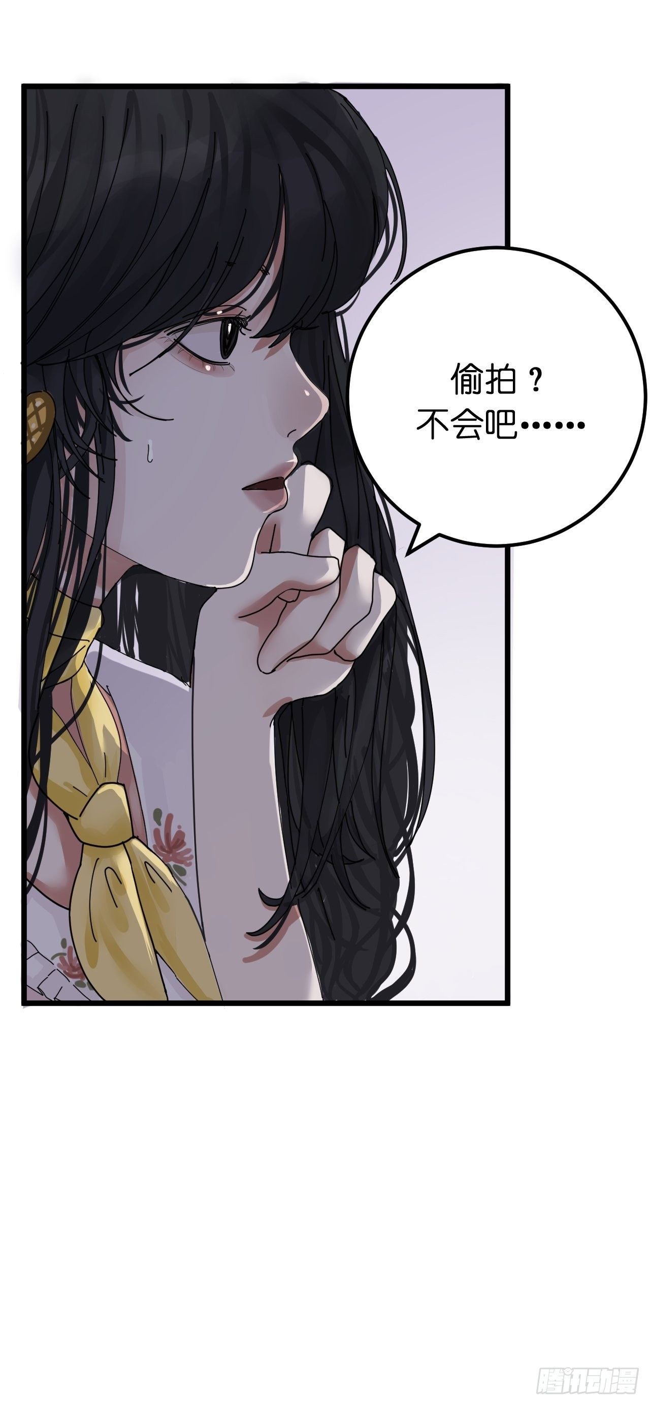 第六话 柯心然的生日69