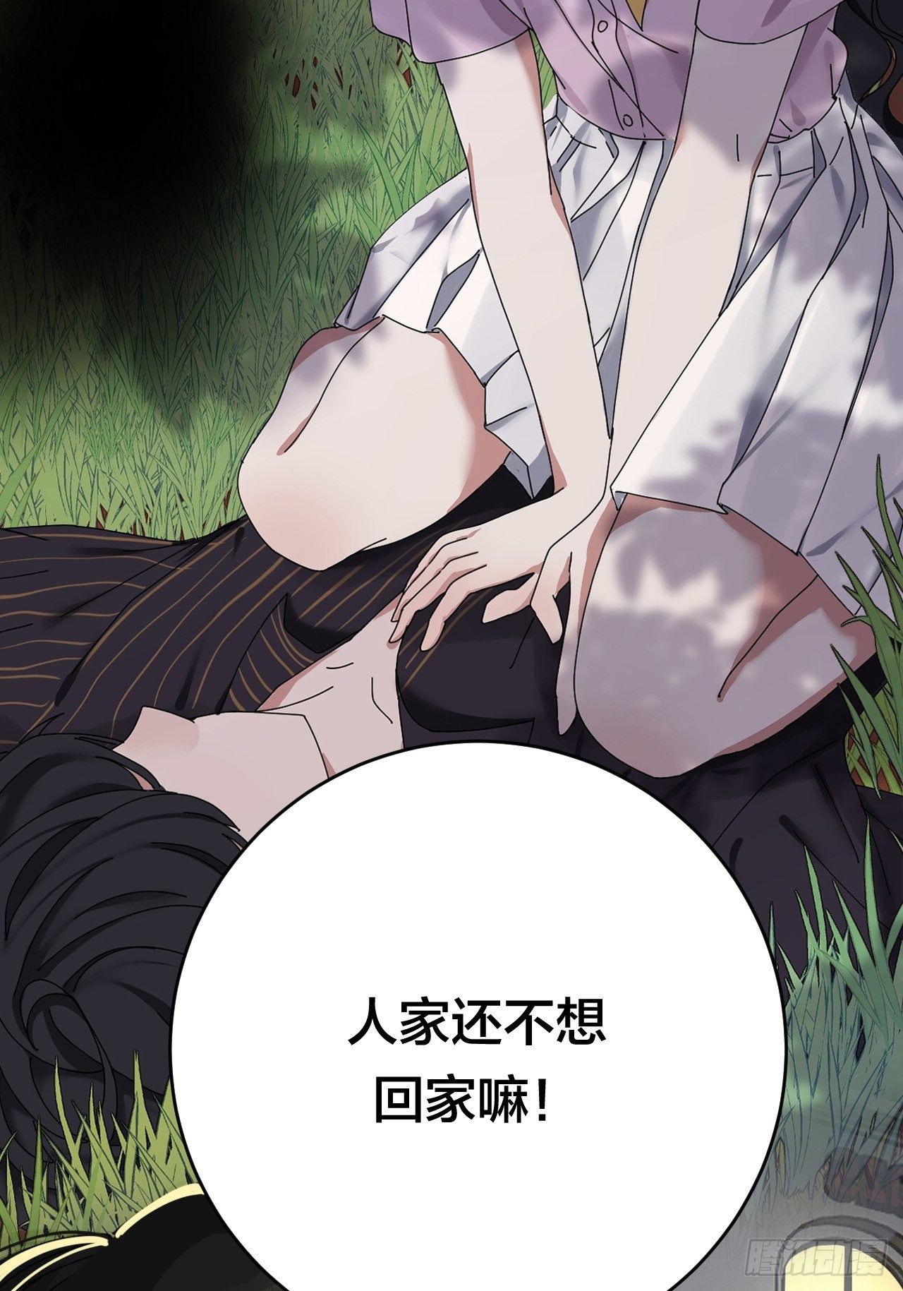 第二十四话 白洁消失87