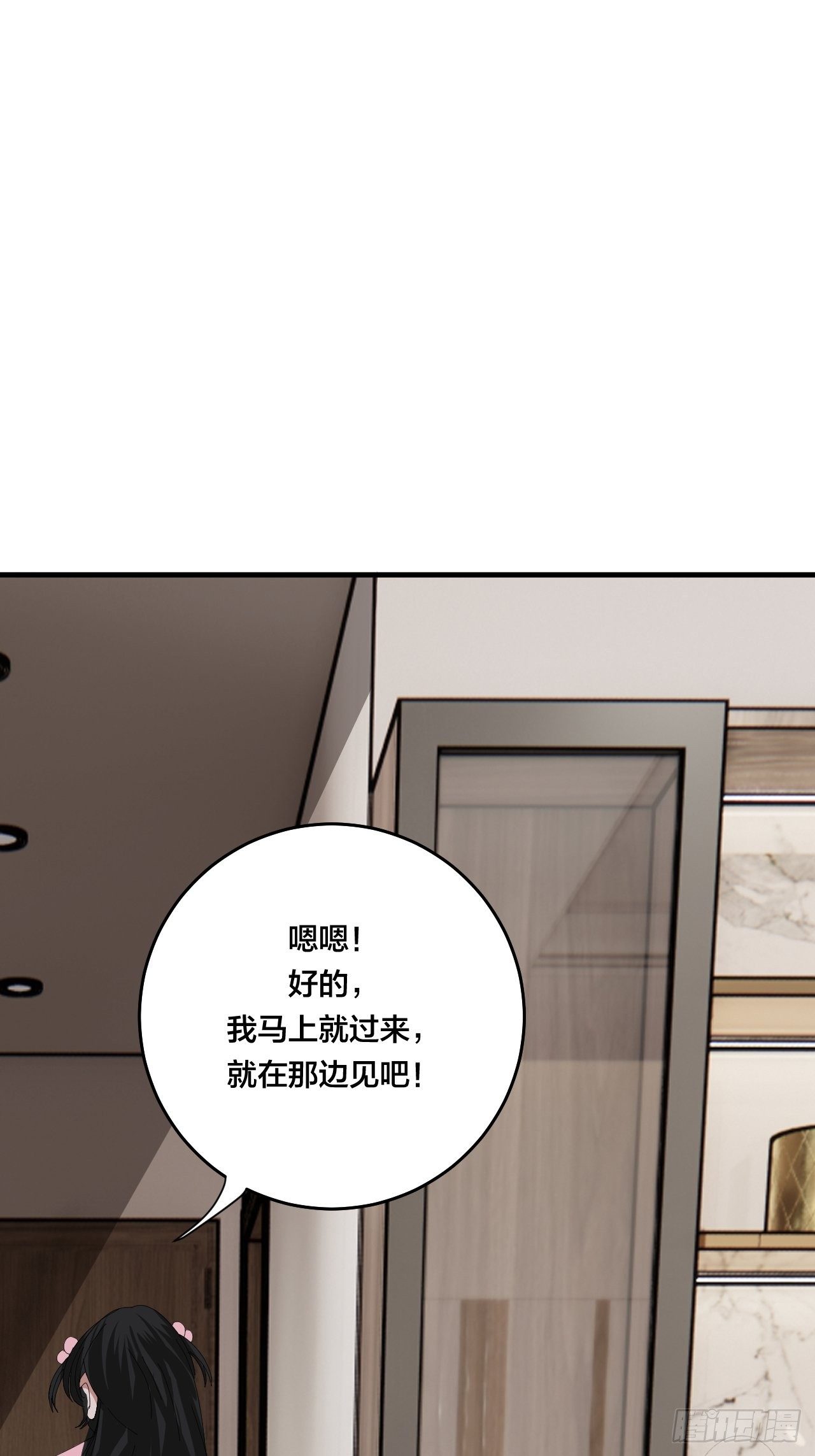 第三十八话 赴约4