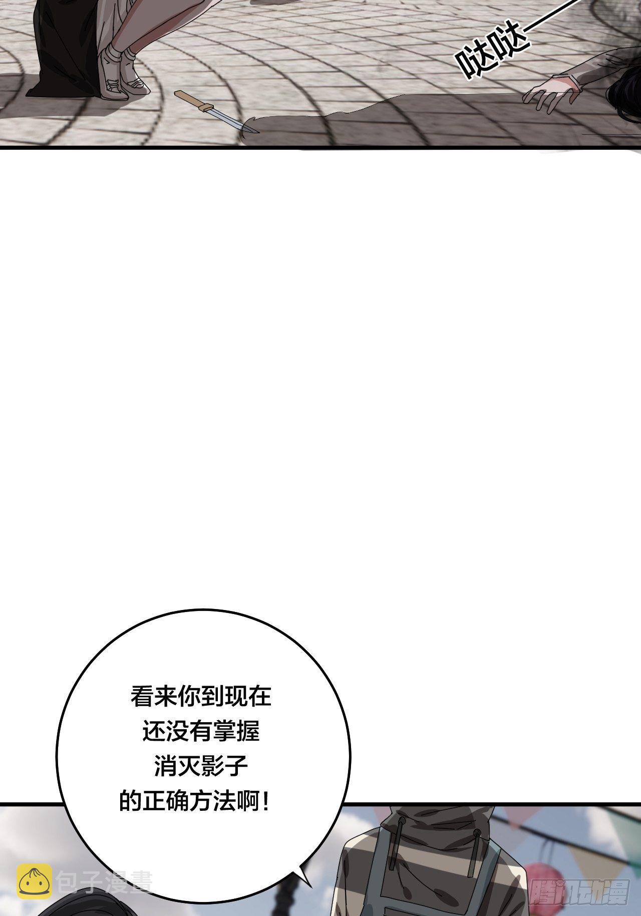 第四十话 愤怒的本尊（二）62