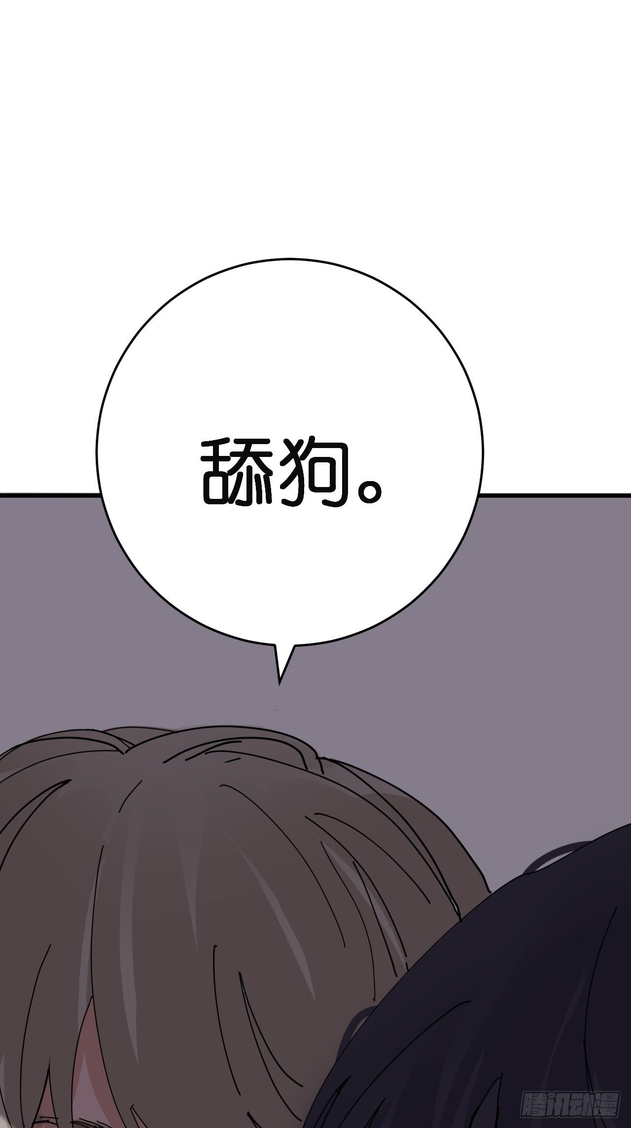 第八话 白洁48