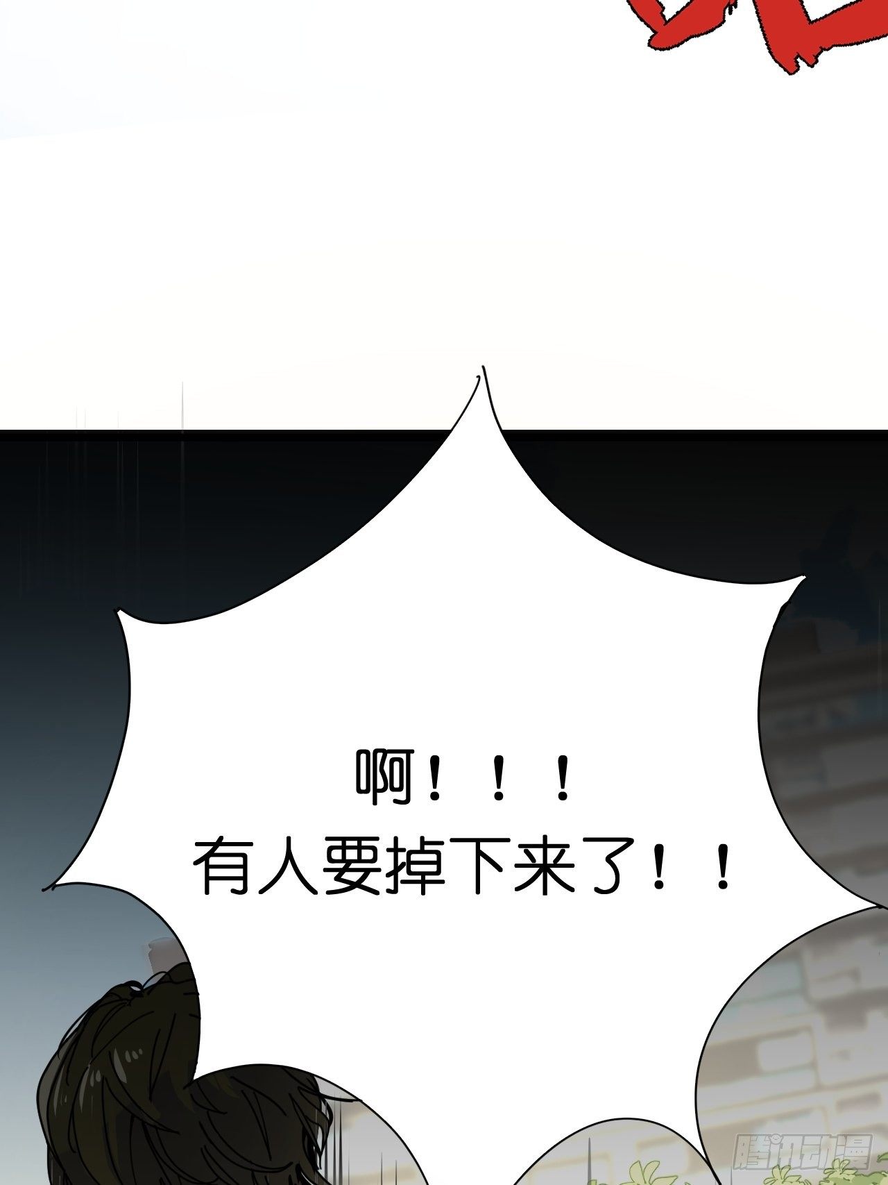 第一话 小亮与Tiger（上）46