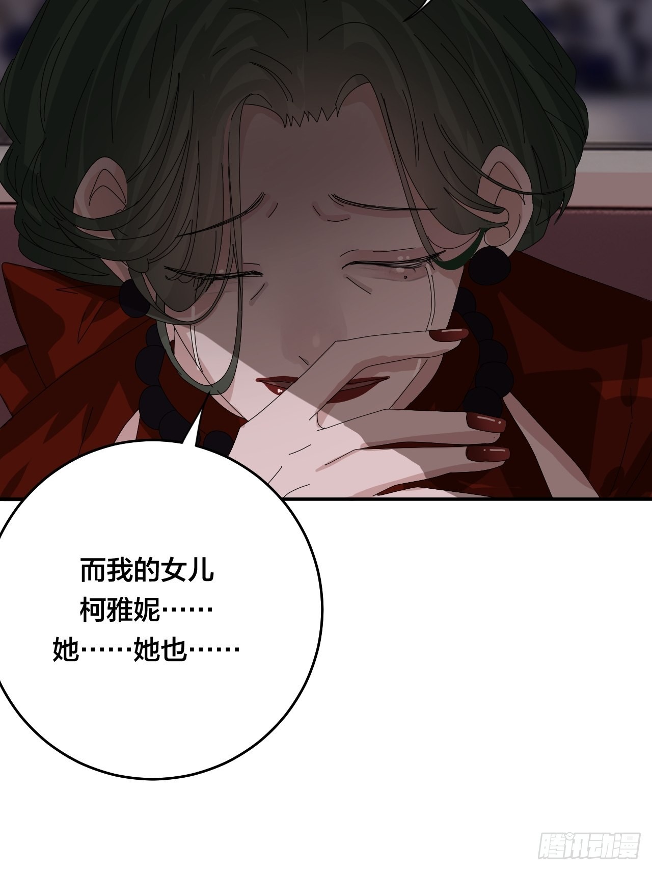 第六十话 故友52