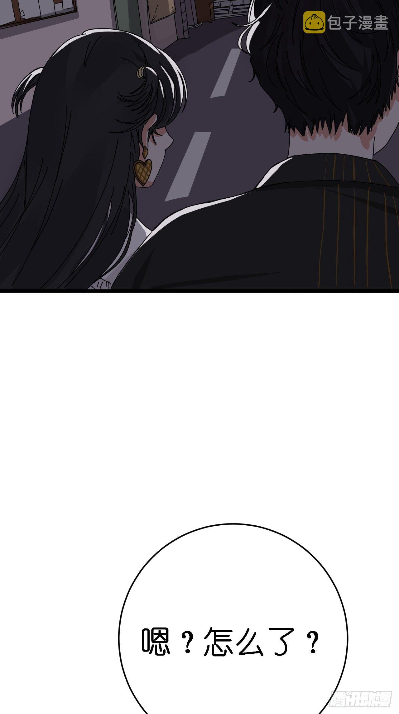 第十一话 透明的胳膊5