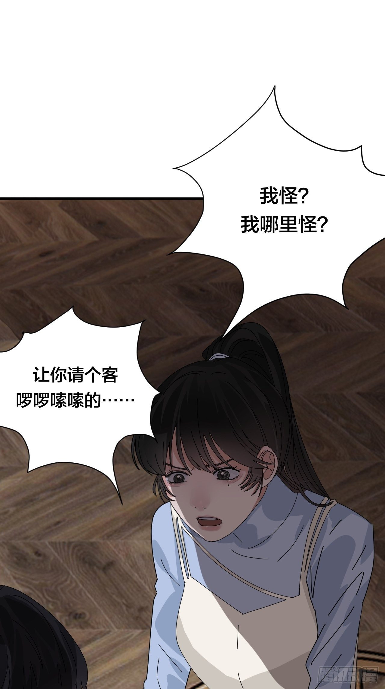 第三十六话 柯心然的计划（二）22