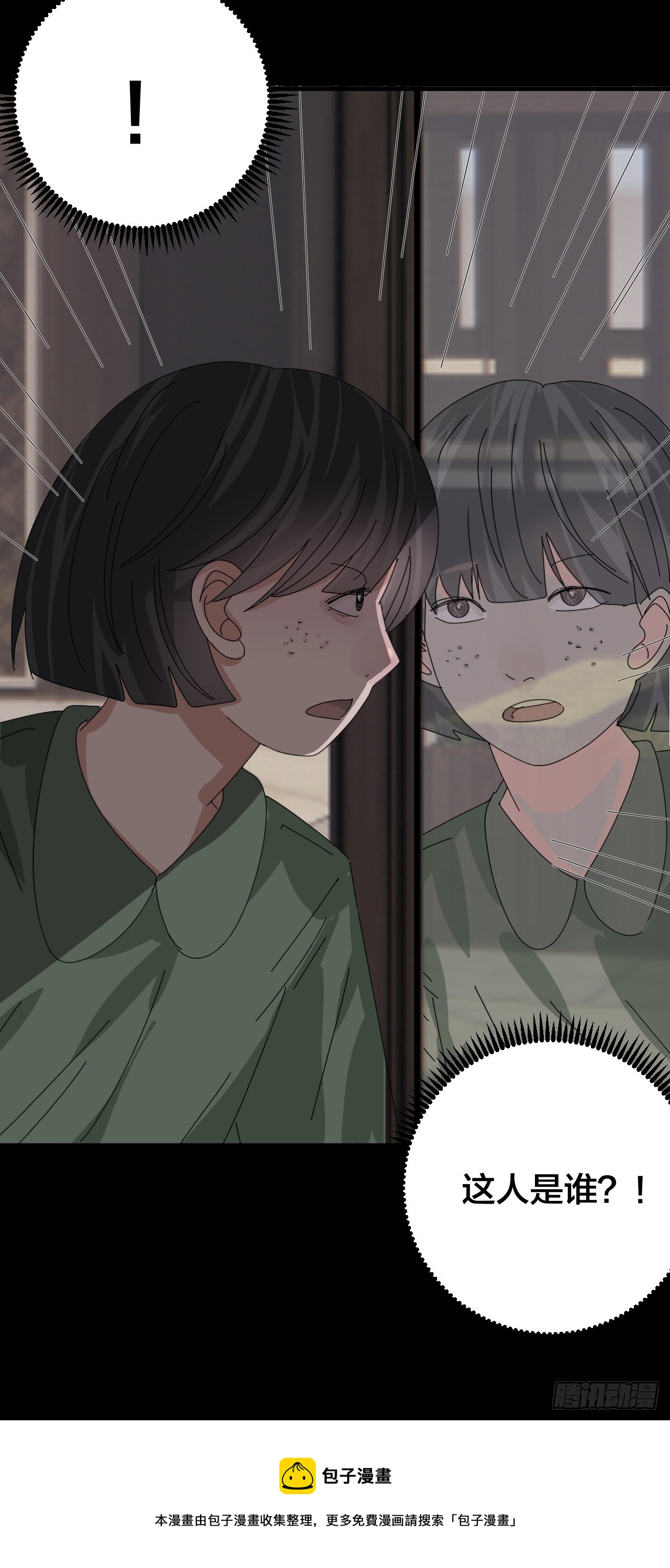 第四十七话 探索记忆69