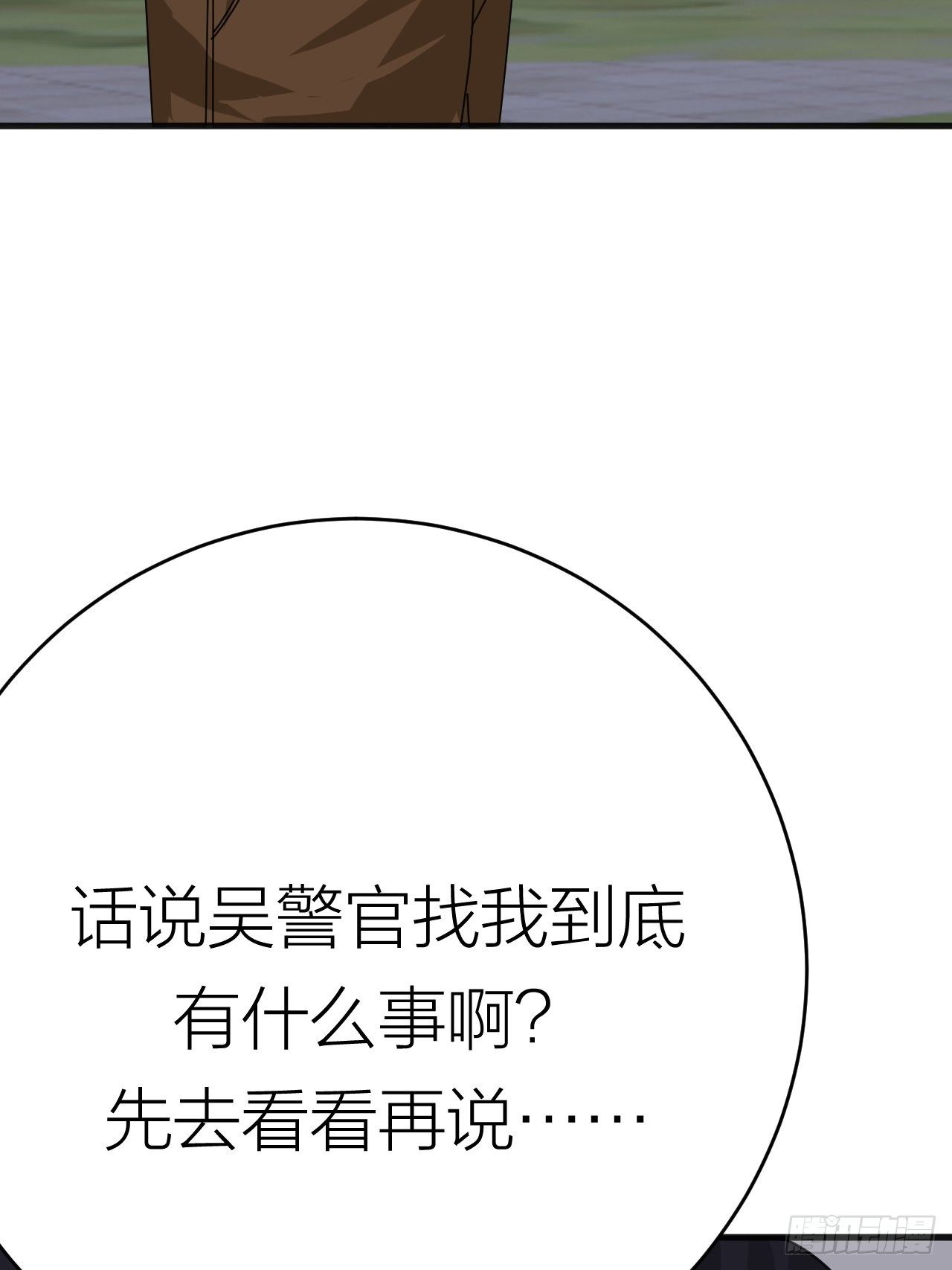 第十八话 老何的行李箱25