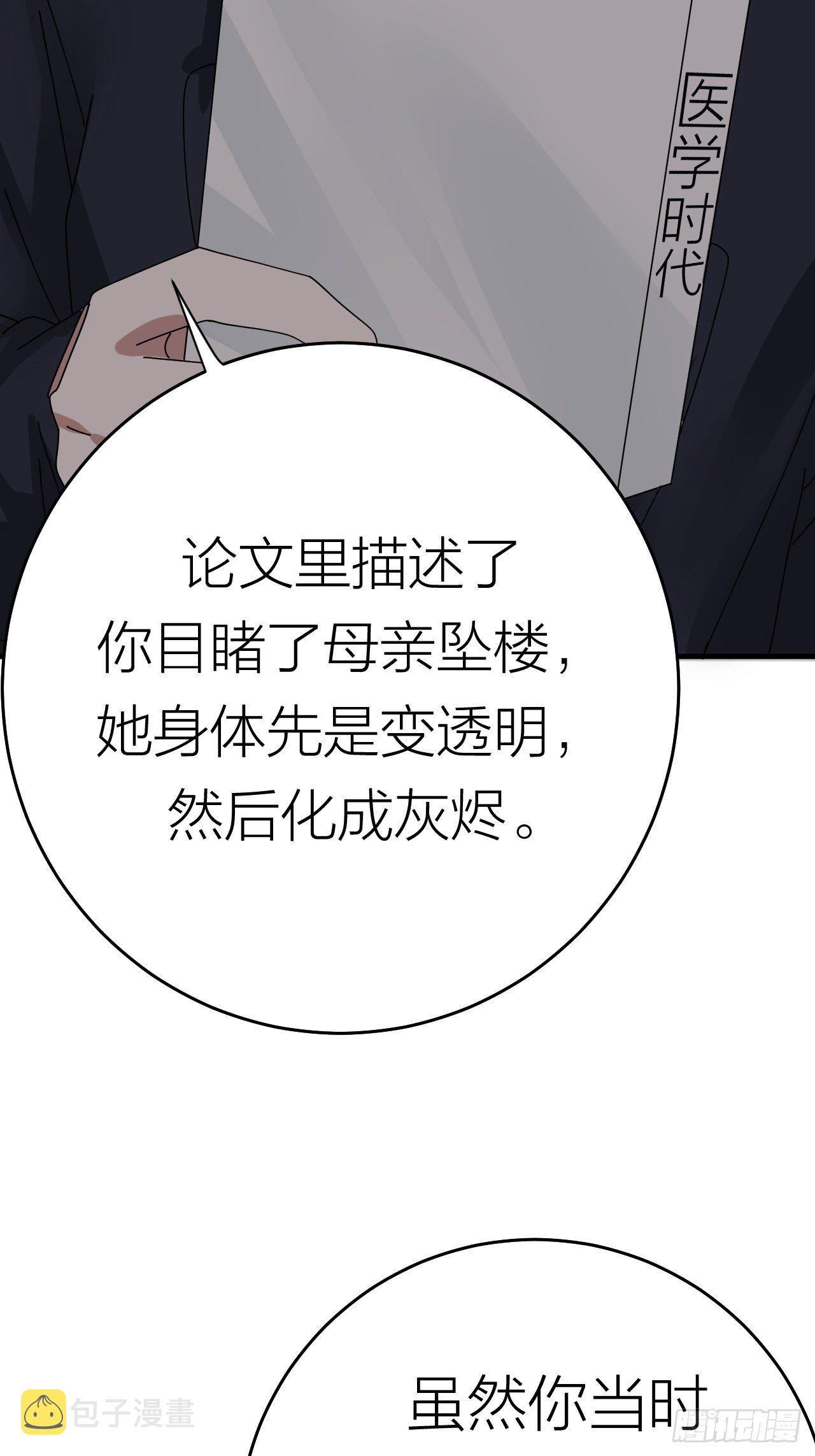 第十九话  会面63