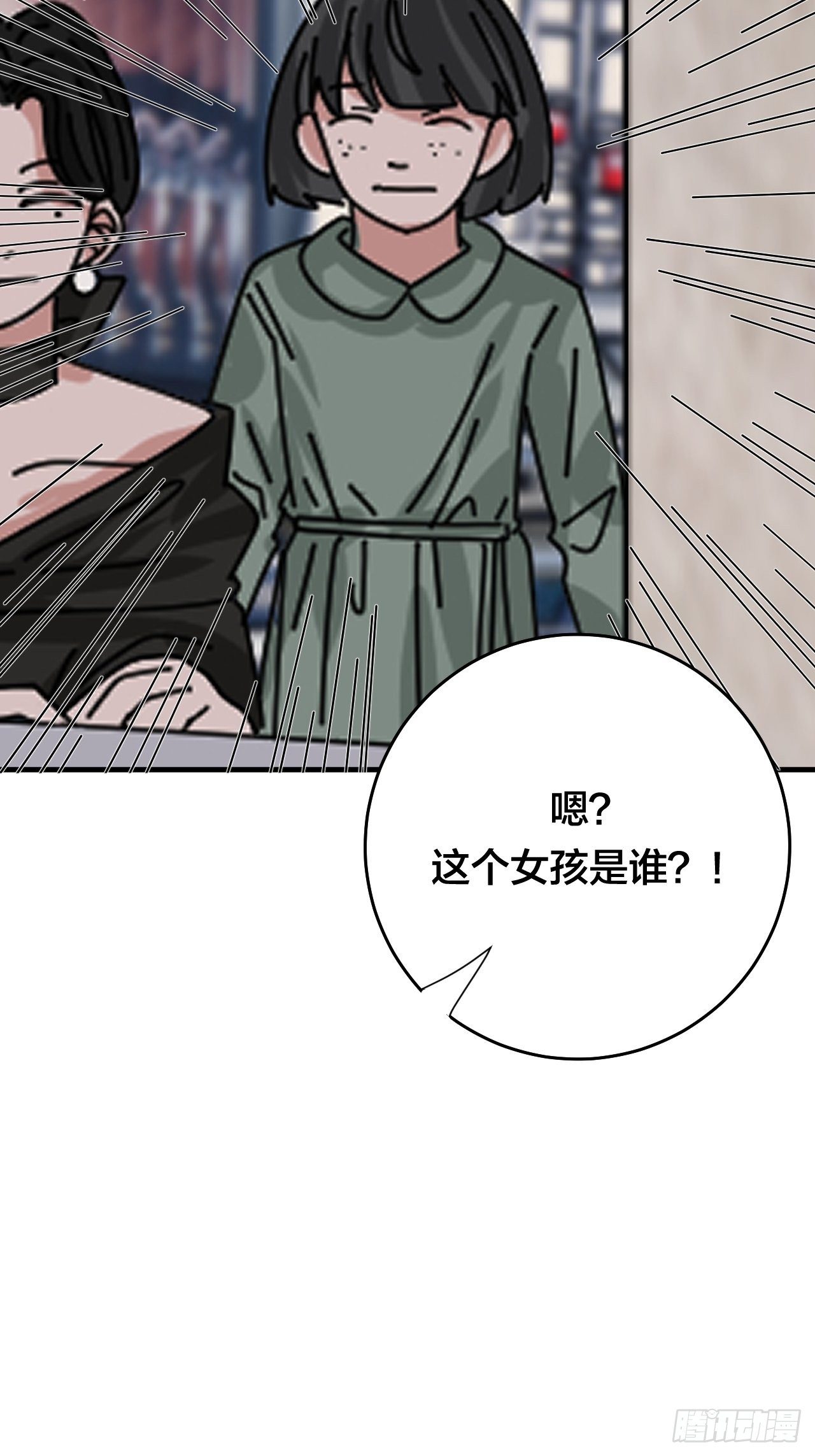 第四十六话 柯心然的真实身份41