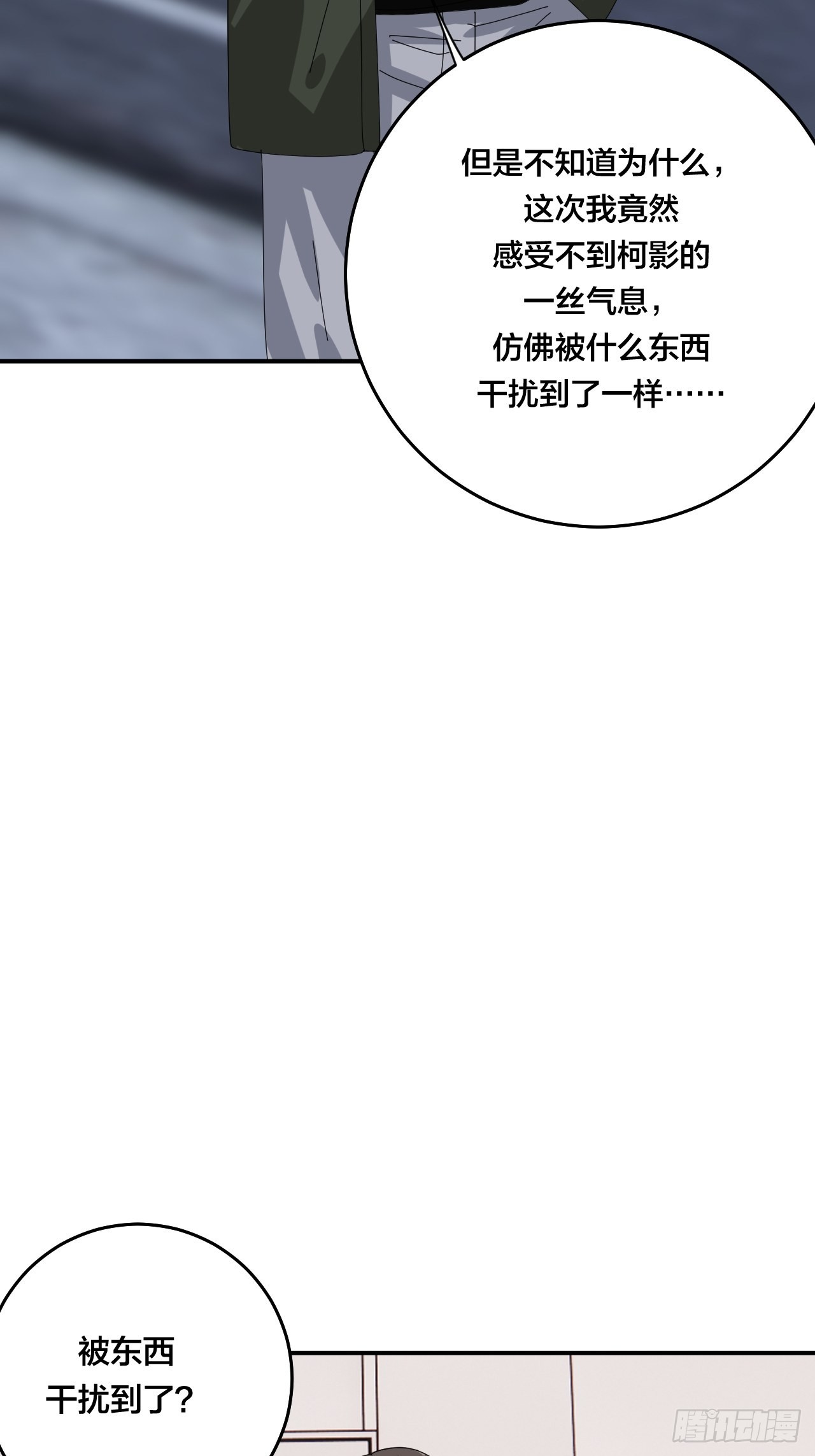 第五十九话 被抓39