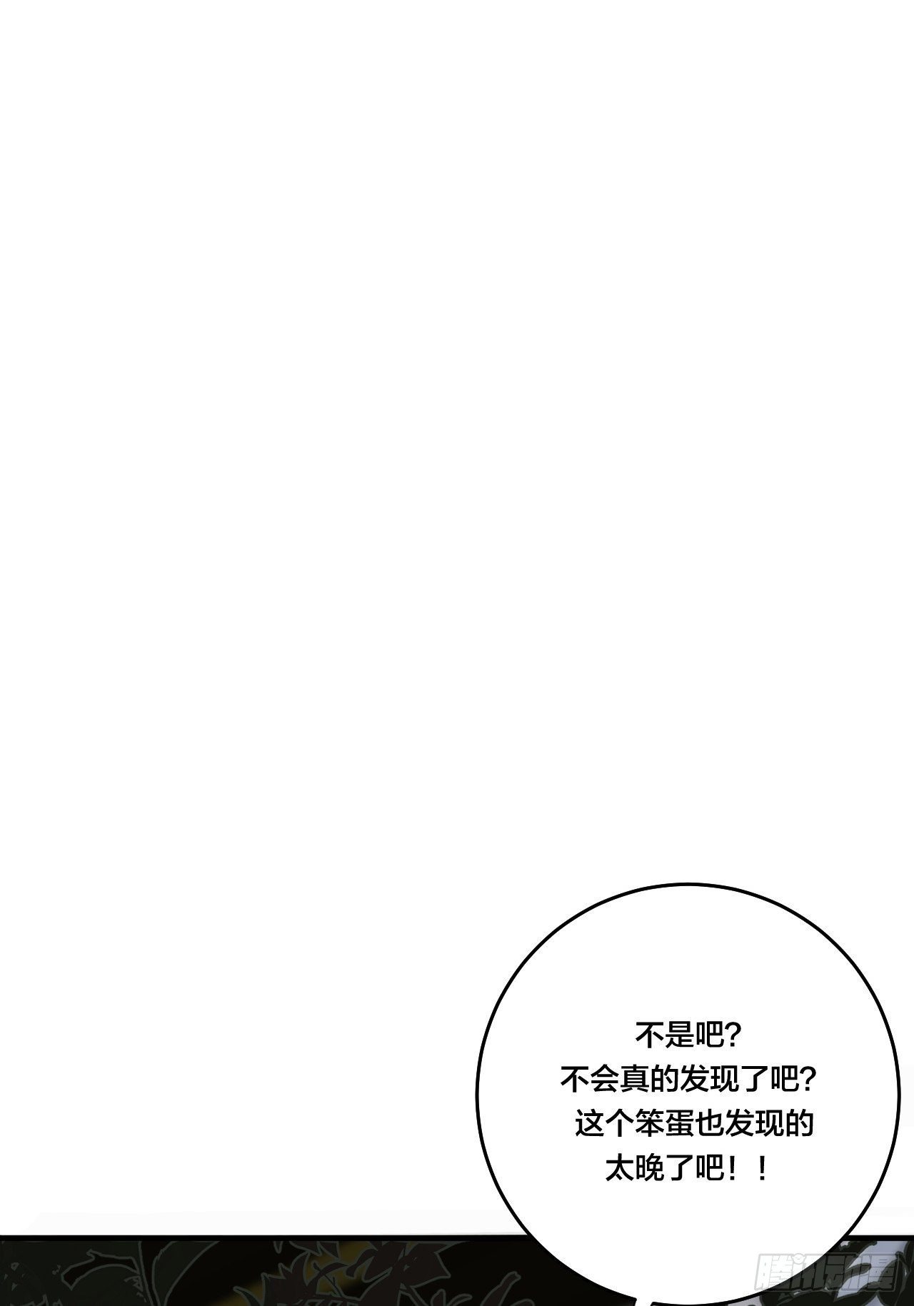 第三十八话 赴约57