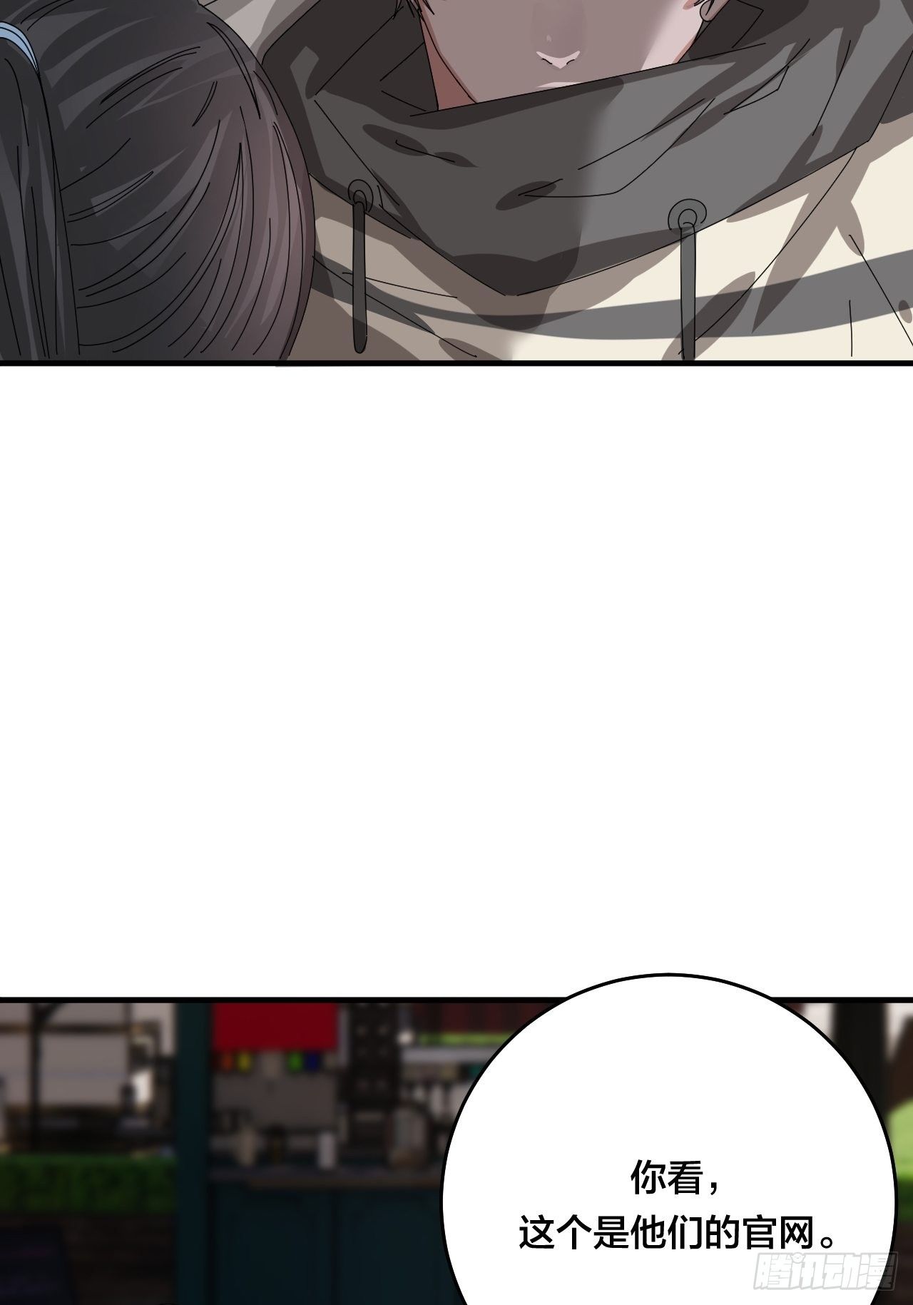 第四十二话 灯光阵？30